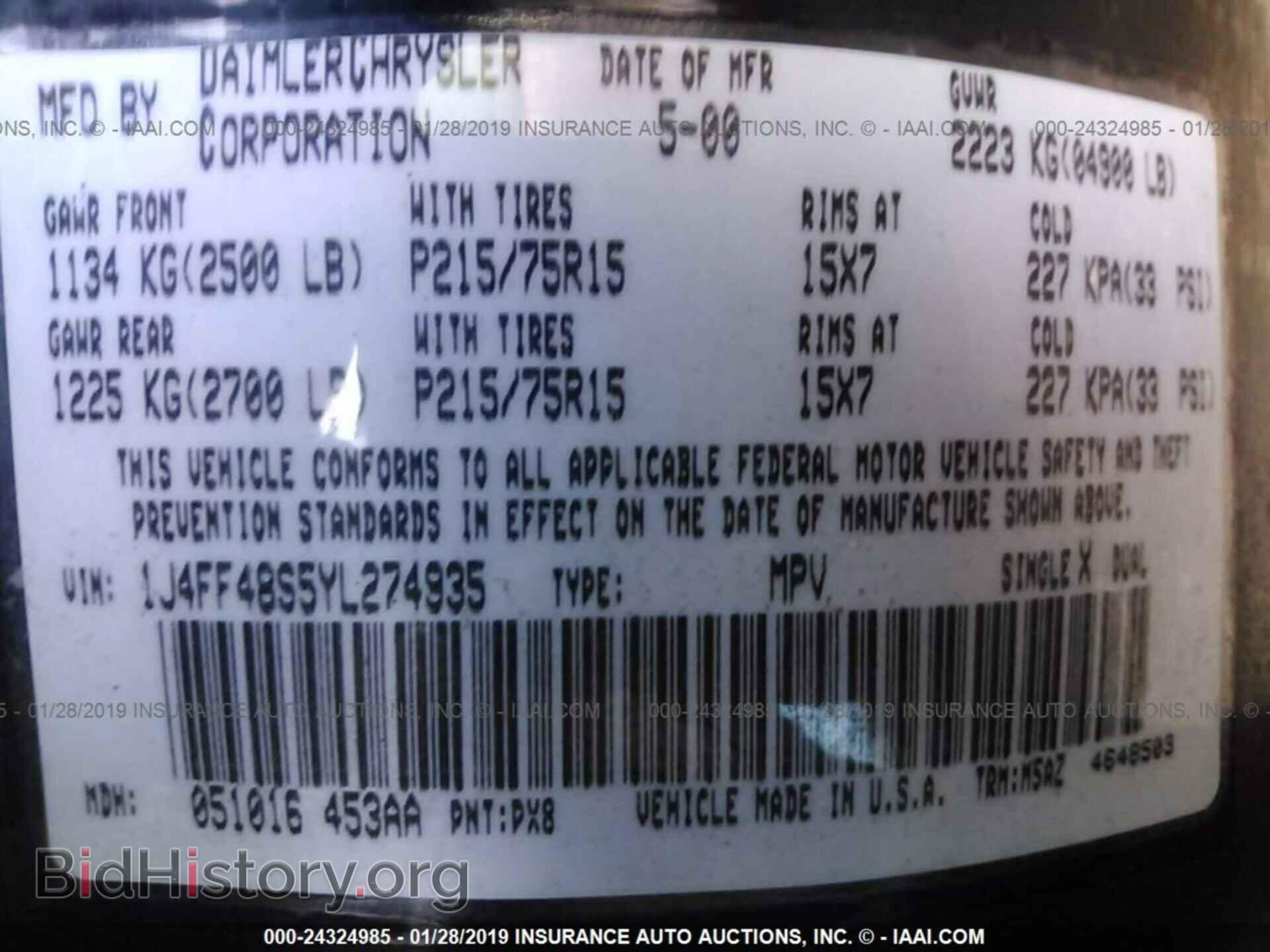 2013 CHRYSLER 300 - VIN: 2C3CCAAG2DH722906 - Фото 9