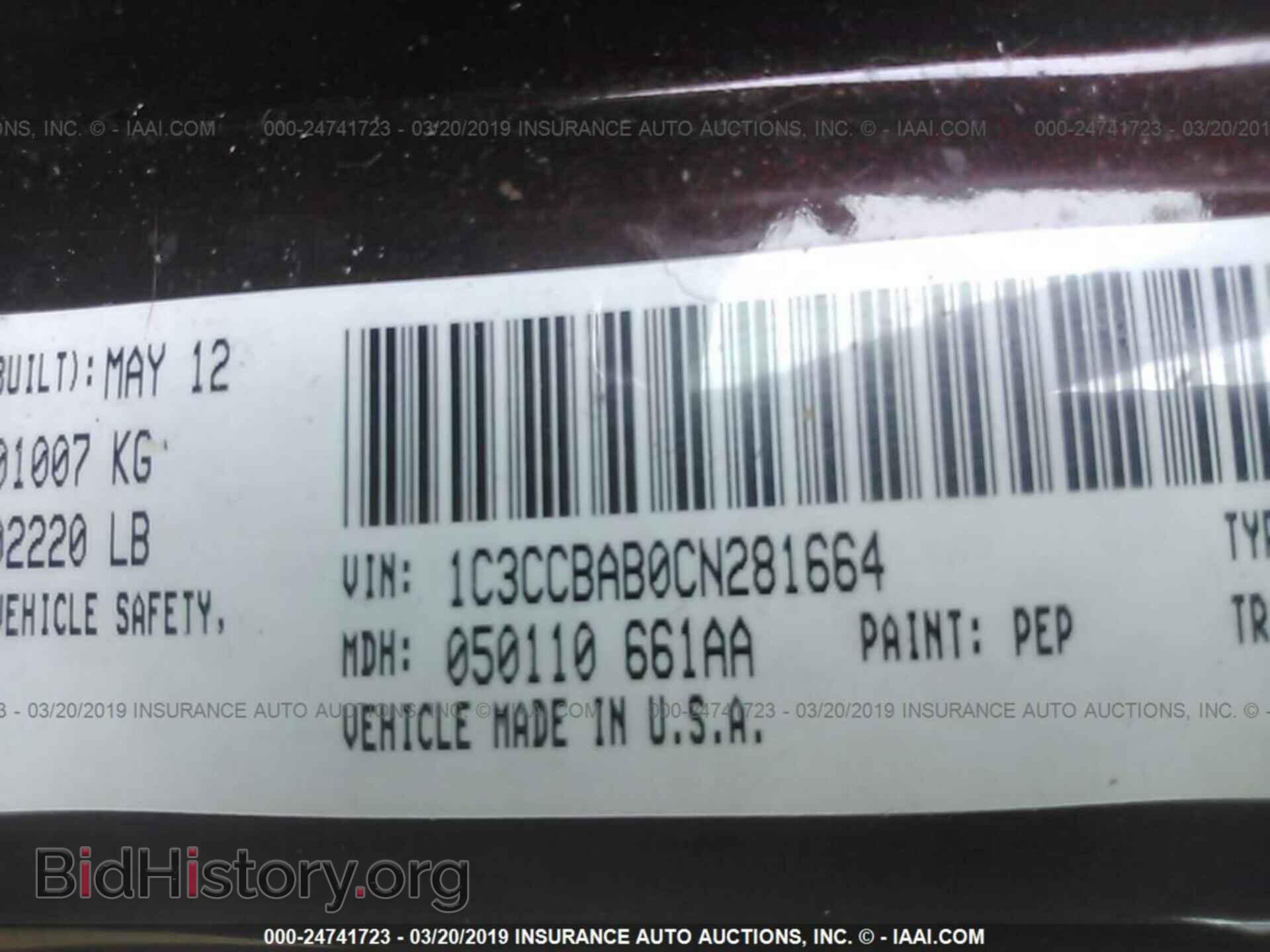 2012 CHRYSLER 200 - VIN: 1C3CCBAB0CN281664 - Фото 9