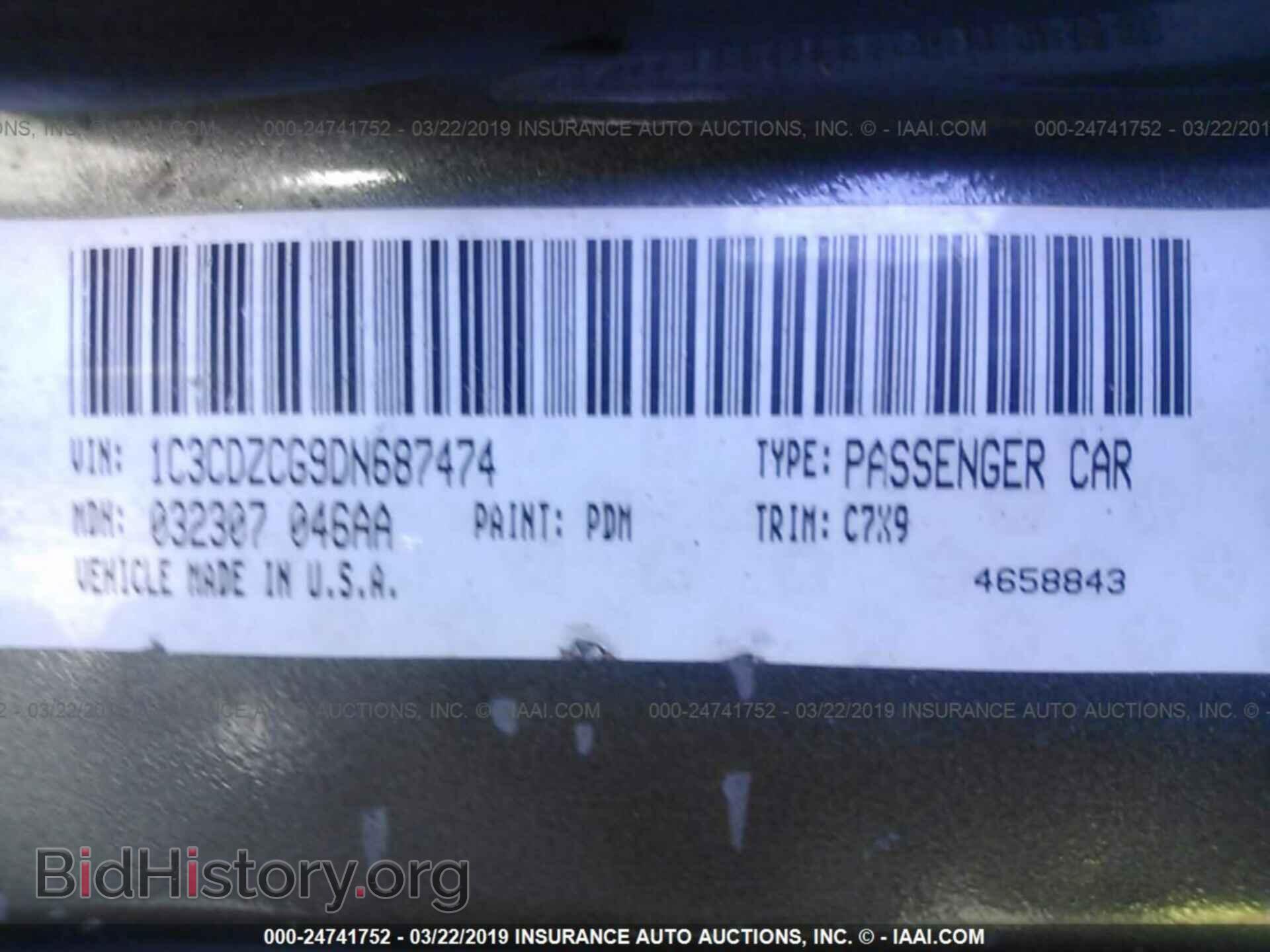 2013 DODGE AVENGER - VIN: 1C3CDZCG9DN687474 - Photo 9