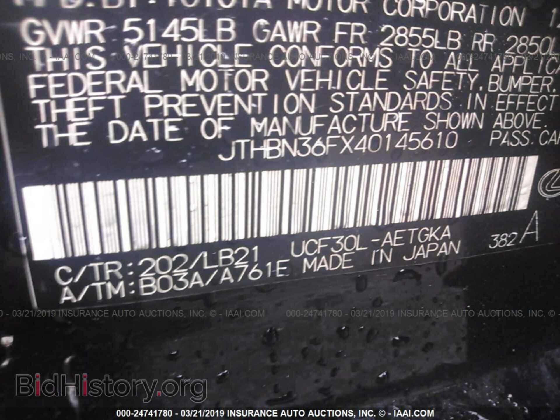 2004 LEXUS LS - VIN: JTHBN36FX40145610 - Фото 9