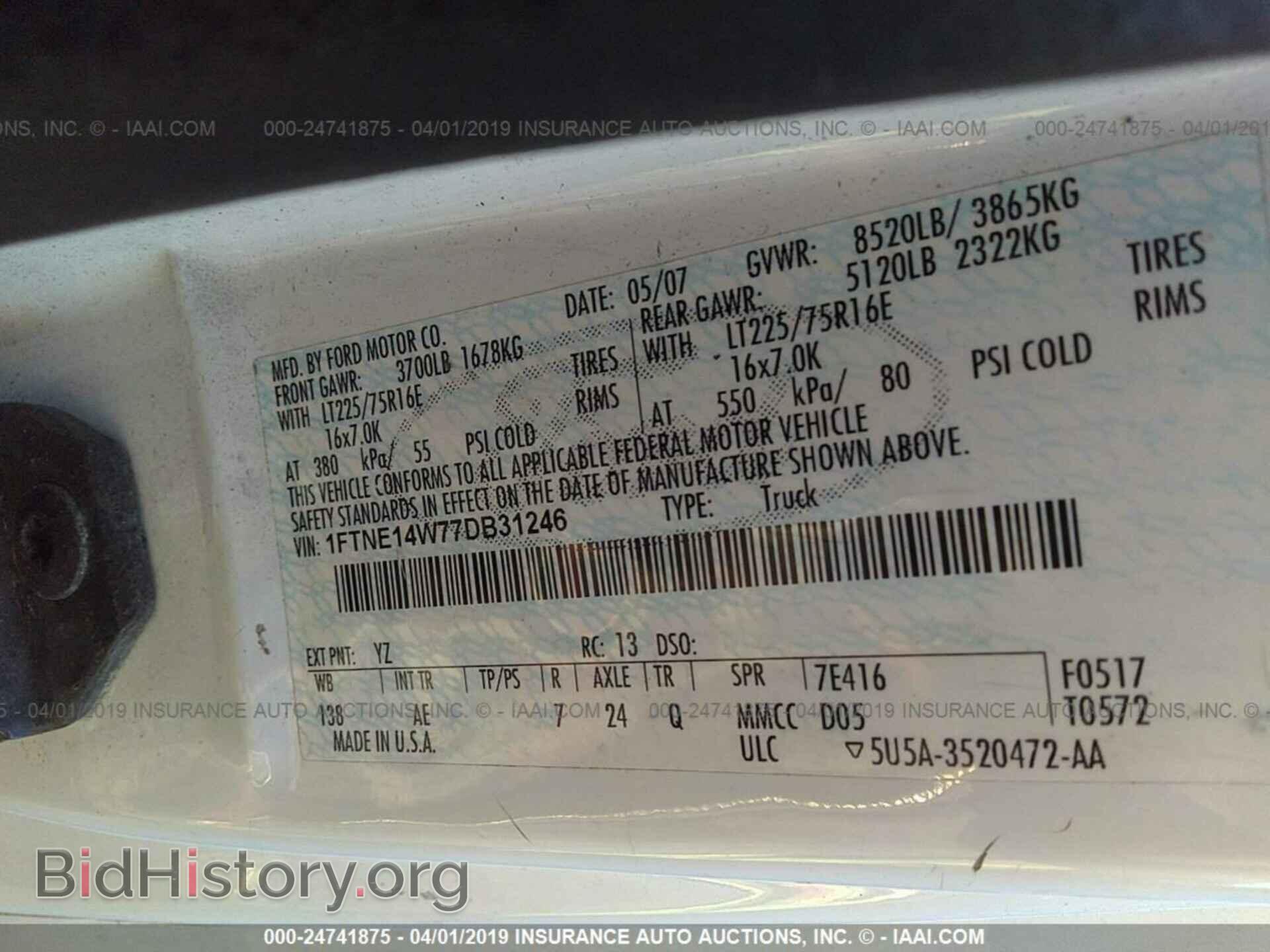 2007 FORD ECONOLINE - VIN: 1FTNE14W77DB31246 - Фото 9
