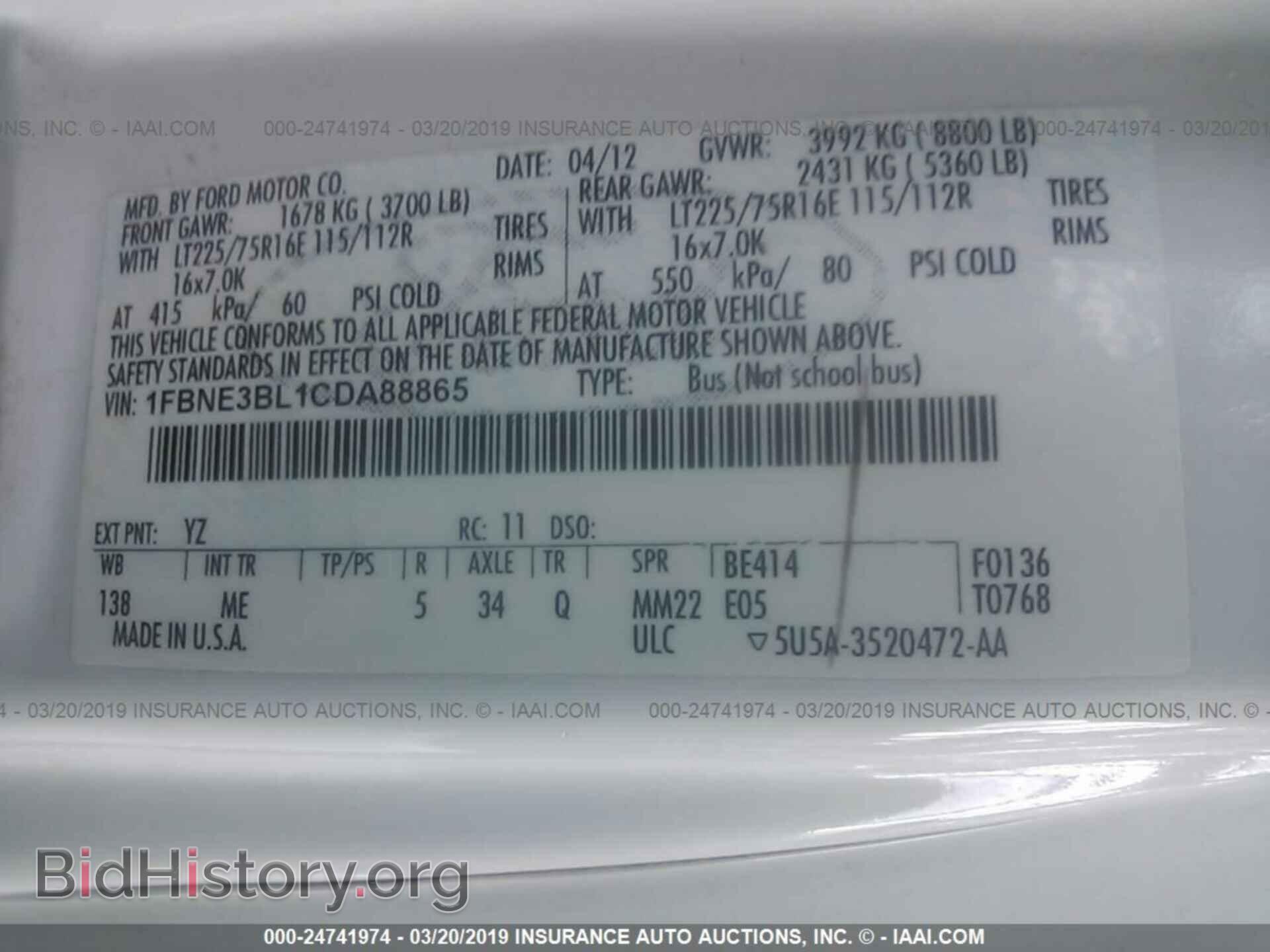 2012 FORD ECONOLINE - VIN: 1FBNE3BL1CDA88865 - Фото 9