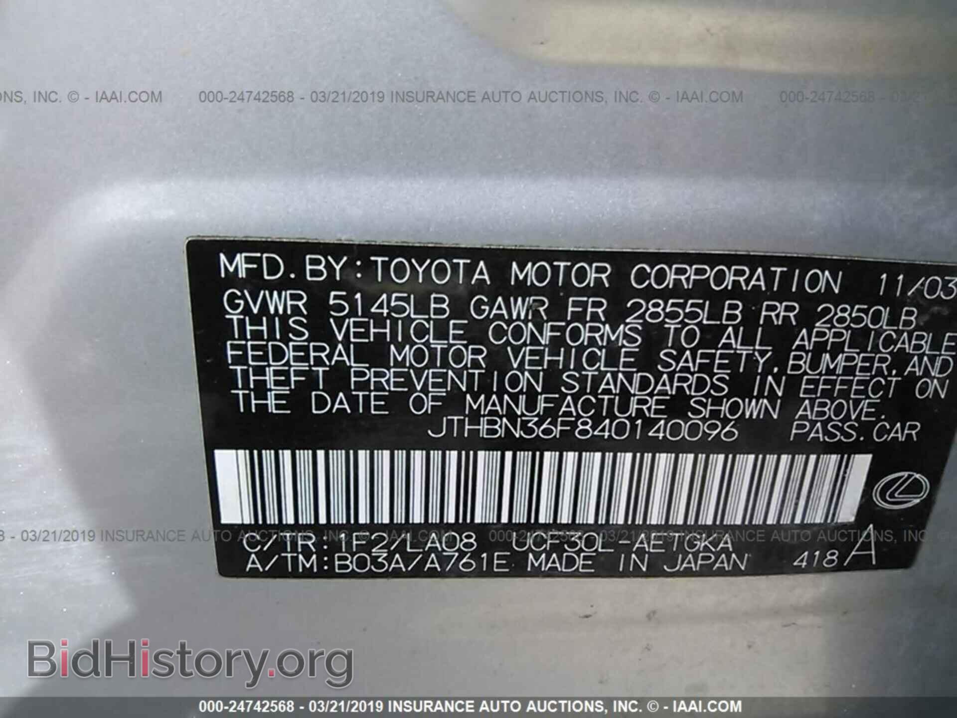 2004 LEXUS LS - VIN: JTHBN36F840140096 - Фото 9