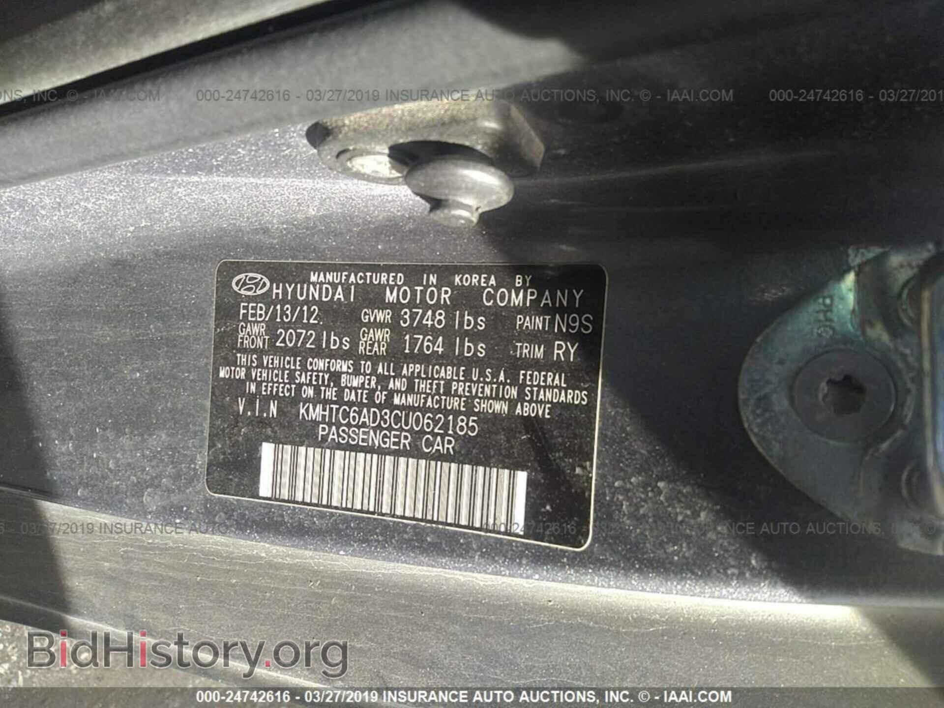 2012 HYUNDAI VELOSTER - VIN: KMHTC6AD3CU062185 - Фото 9