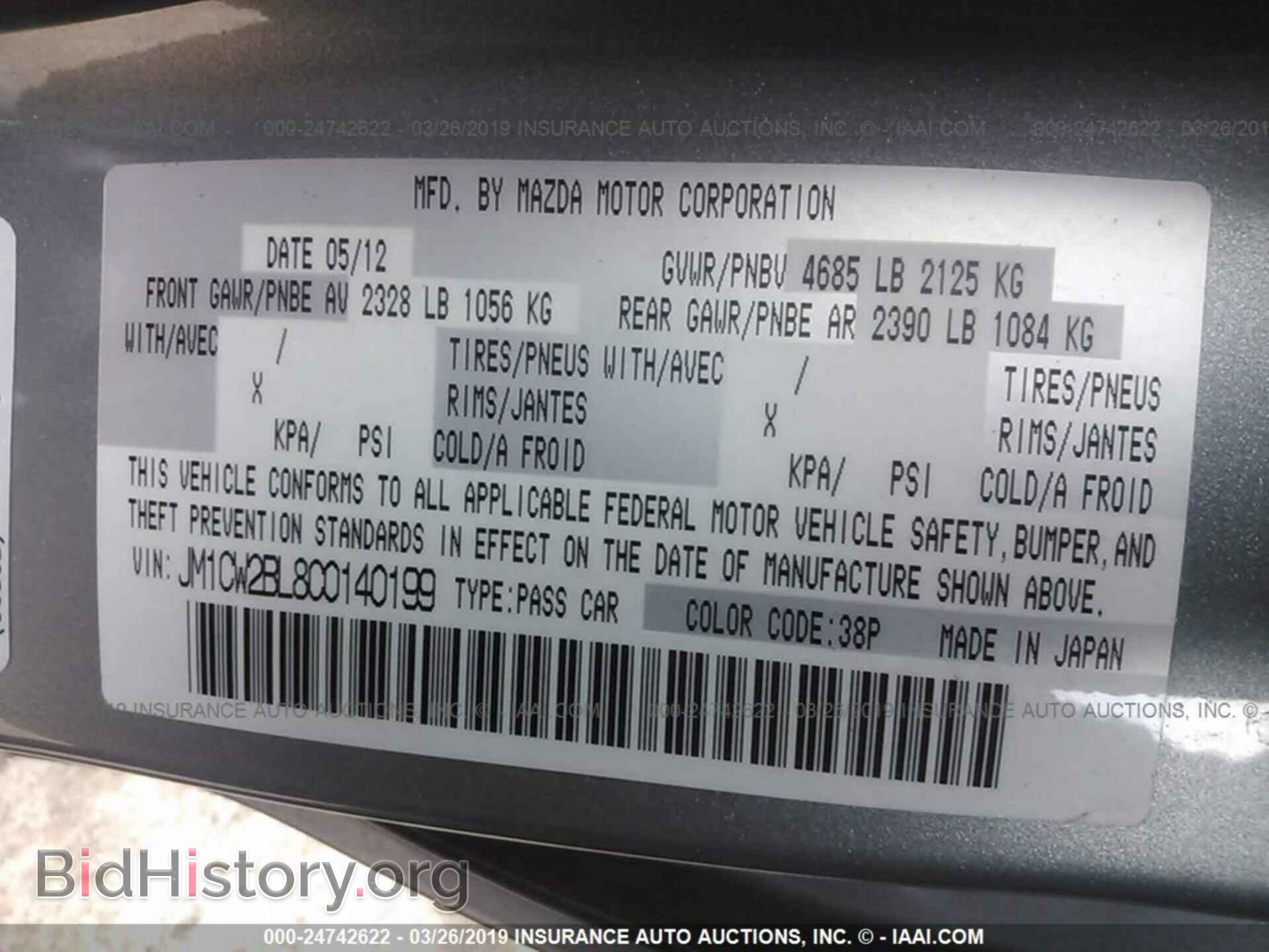 2012 MAZDA 5 - VIN: JM1CW2BL8C0140199 - Photo 9