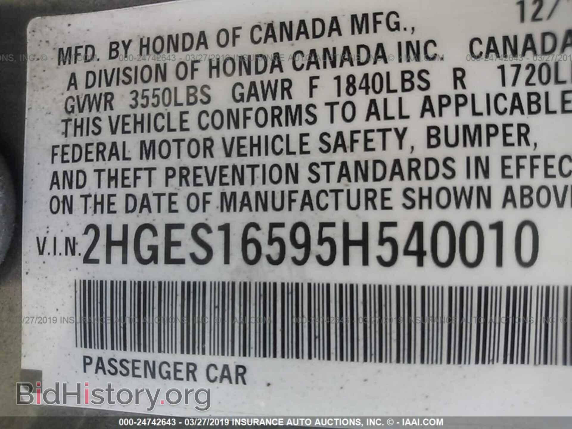 2005 HONDA CIVIC - VIN: 2HGES16595H540010 - Фото 9