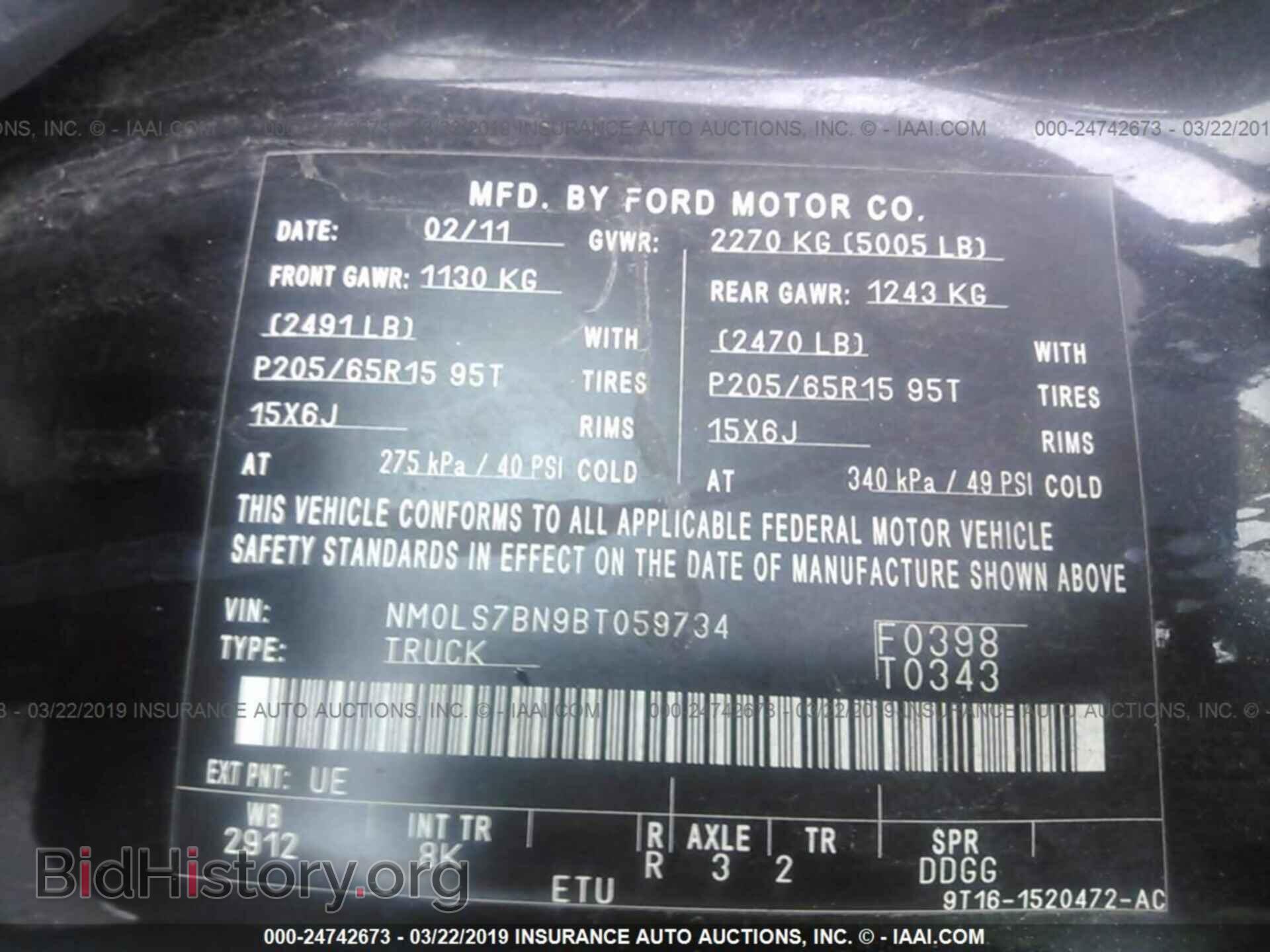 2011 FORD TRANSIT CONNECT - VIN: NM0LS7BN9BT059734 - Фото 9