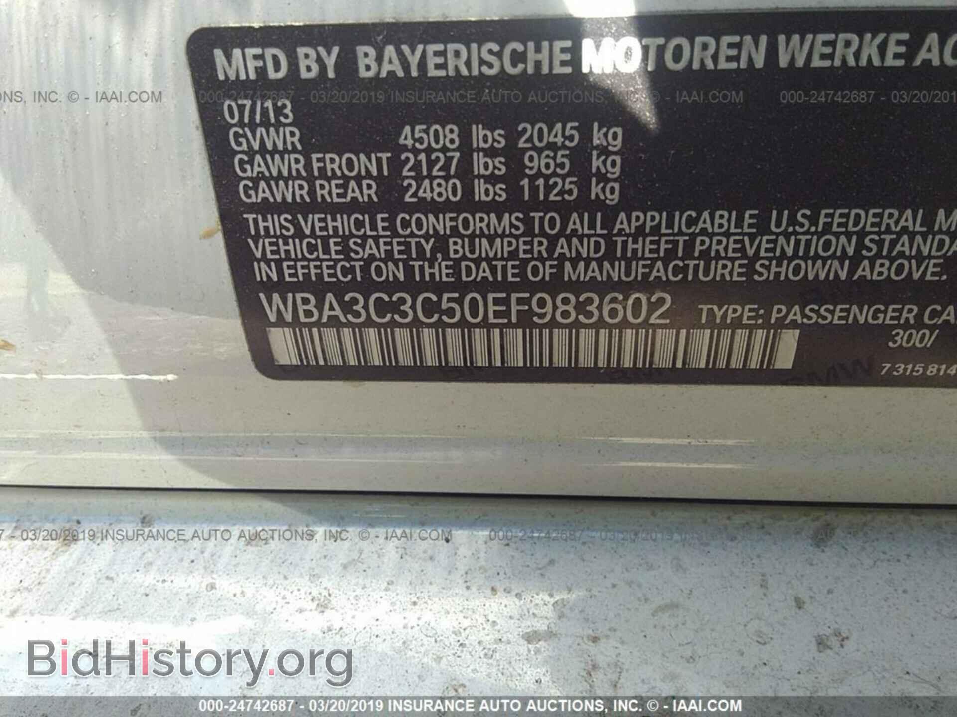 2014 BMW 320 - VIN: WBA3C3C50EF983602 - Photo 9