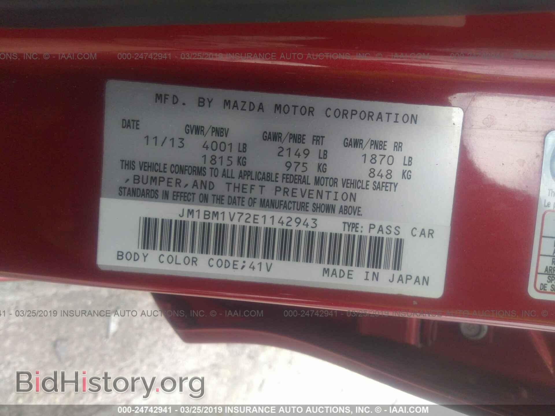 2014 MAZDA 3 - VIN: JM1BM1V72E1142943 - Фото 9