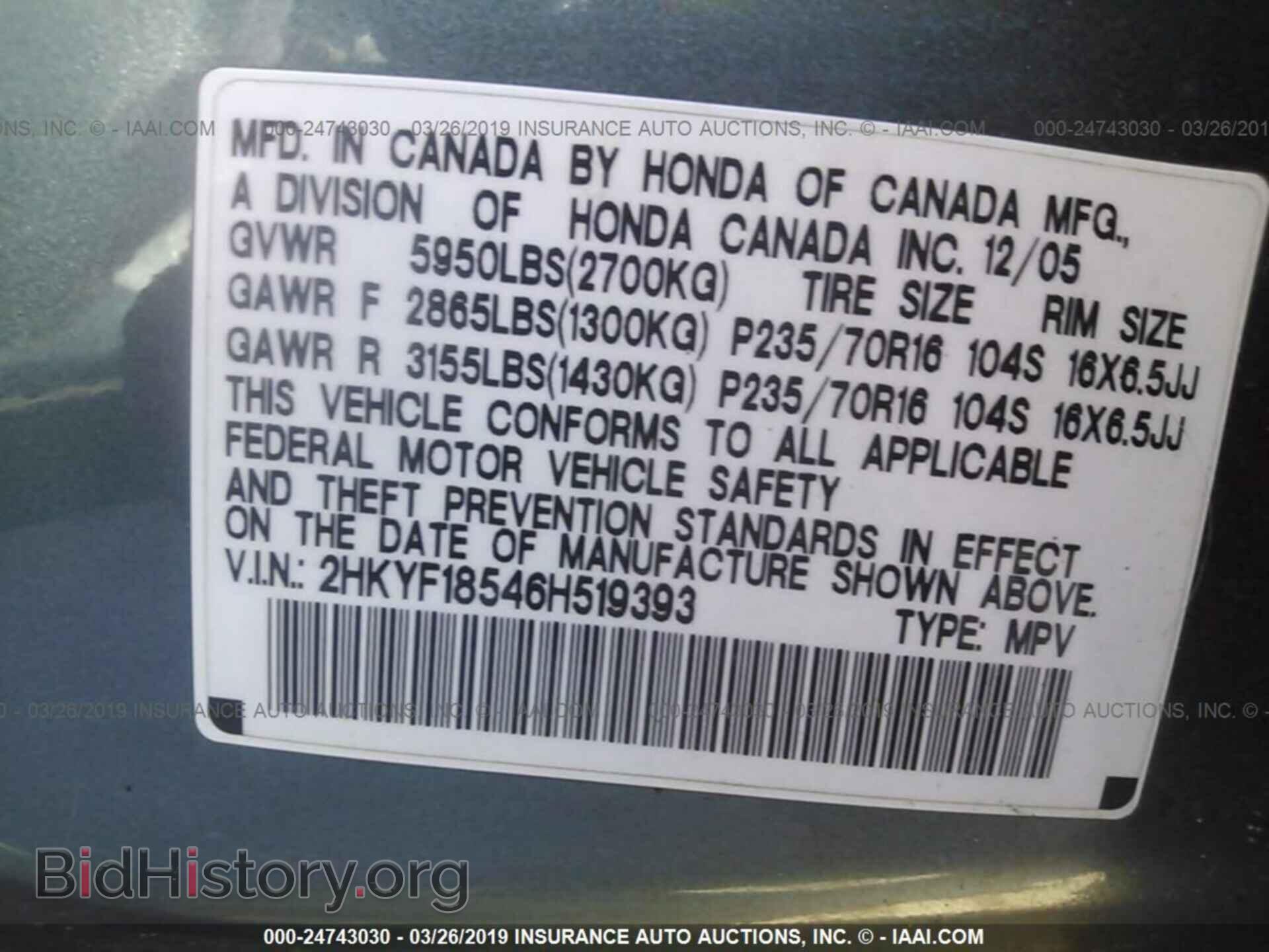 2006 HONDA PILOT - VIN: 2HKYF18546H519393 - Фото 9