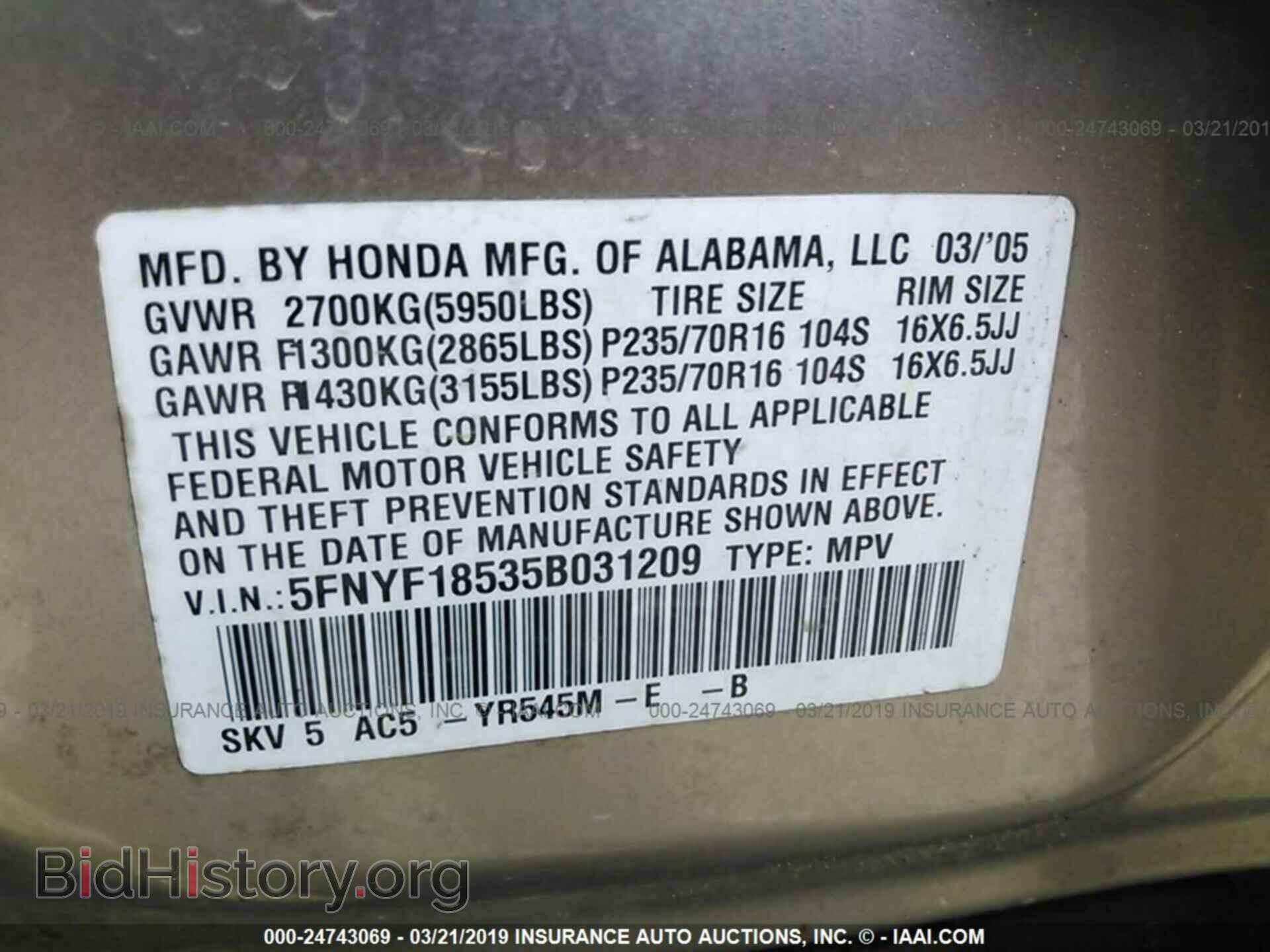 2005 HONDA PILOT - VIN: 5FNYF18535B031209 - Фото 9