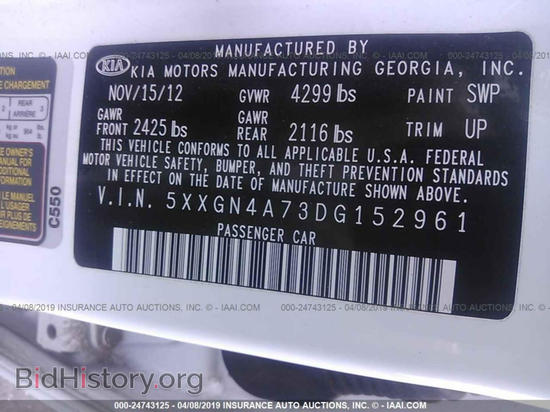 2013 KIA OPTIMA - VIN: 5XXGN4A73DG152961 - Photo 9