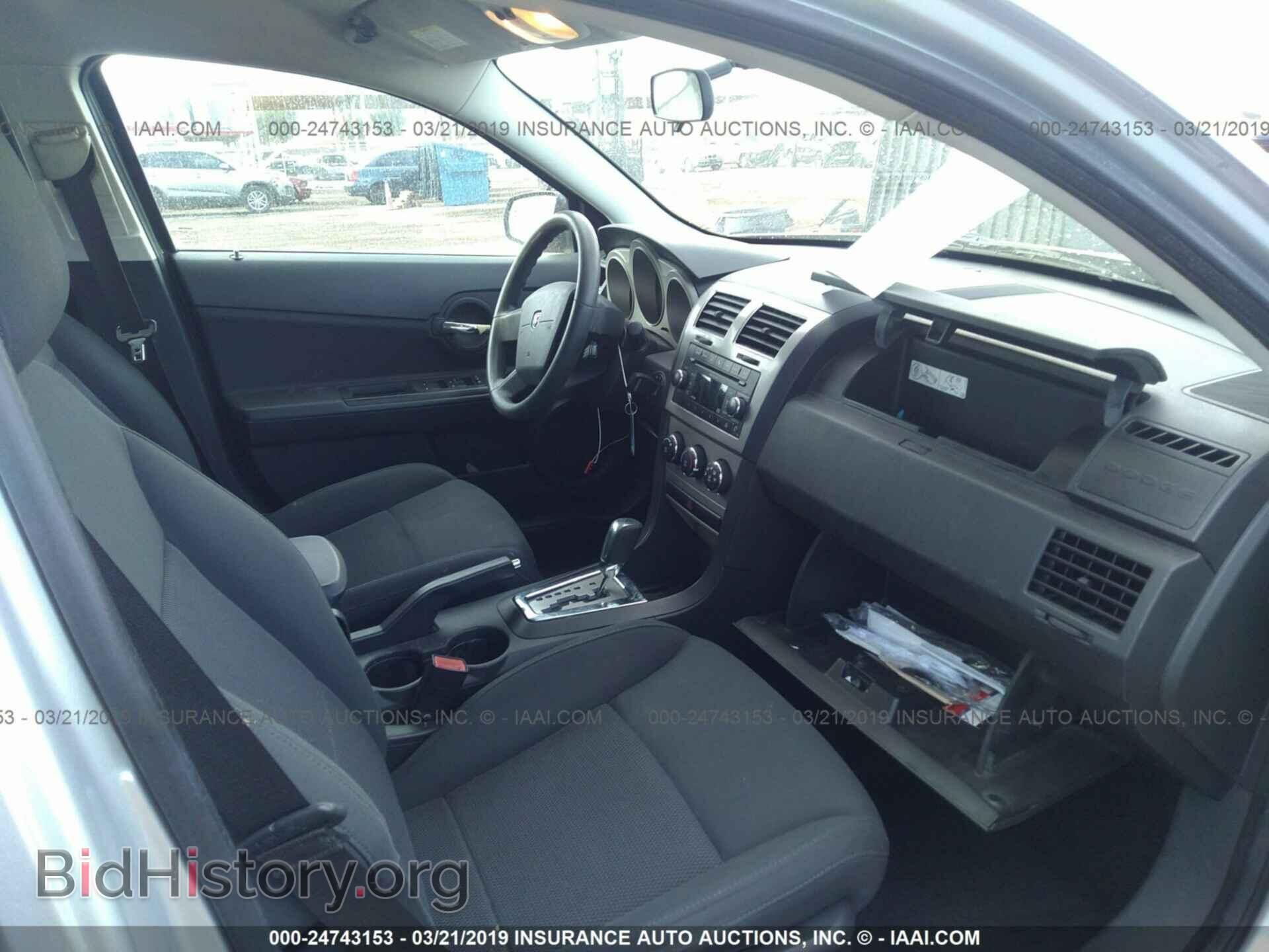 2010 DODGE AVENGER - VIN: 1B3CC4FB4AN198639 - Фото 5