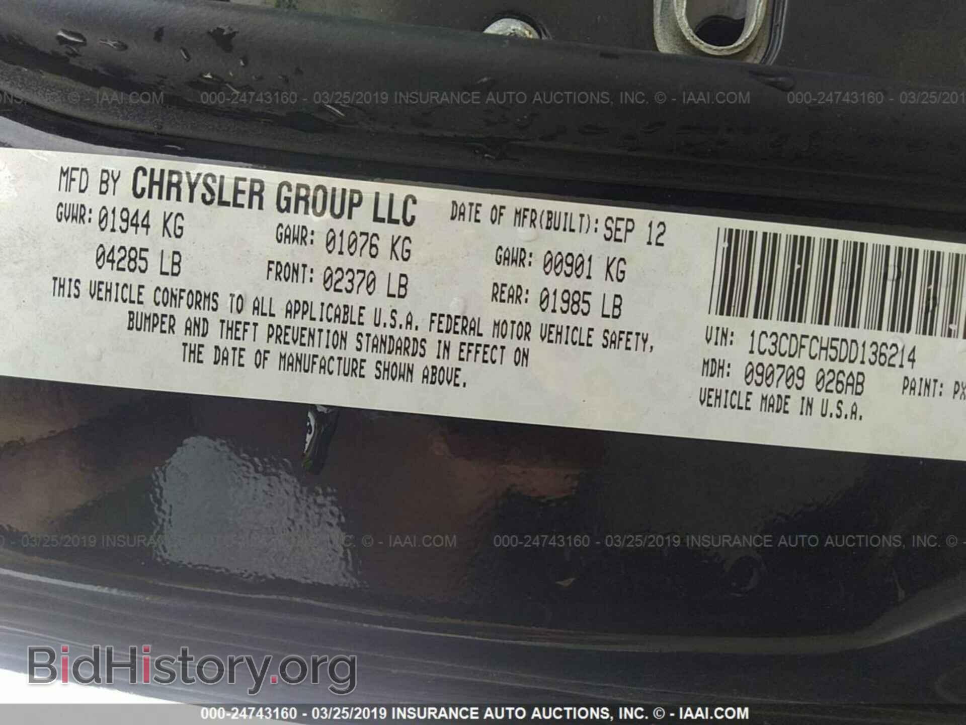 2013 DODGE DART - VIN: 1C3CDFCH5DD136214 - Фото 9