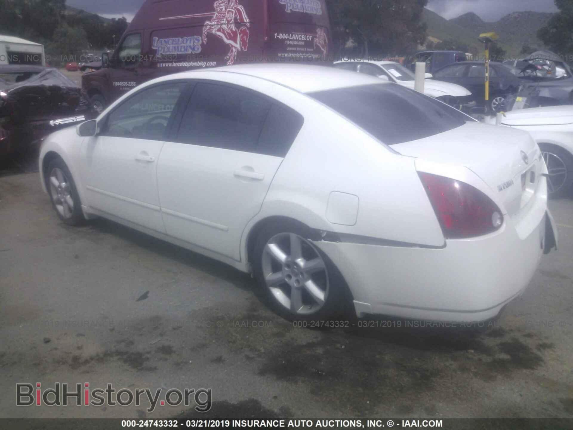 2005 Nissan Maxima - VIN: 1N4BA41E75C866331 - Фото 3