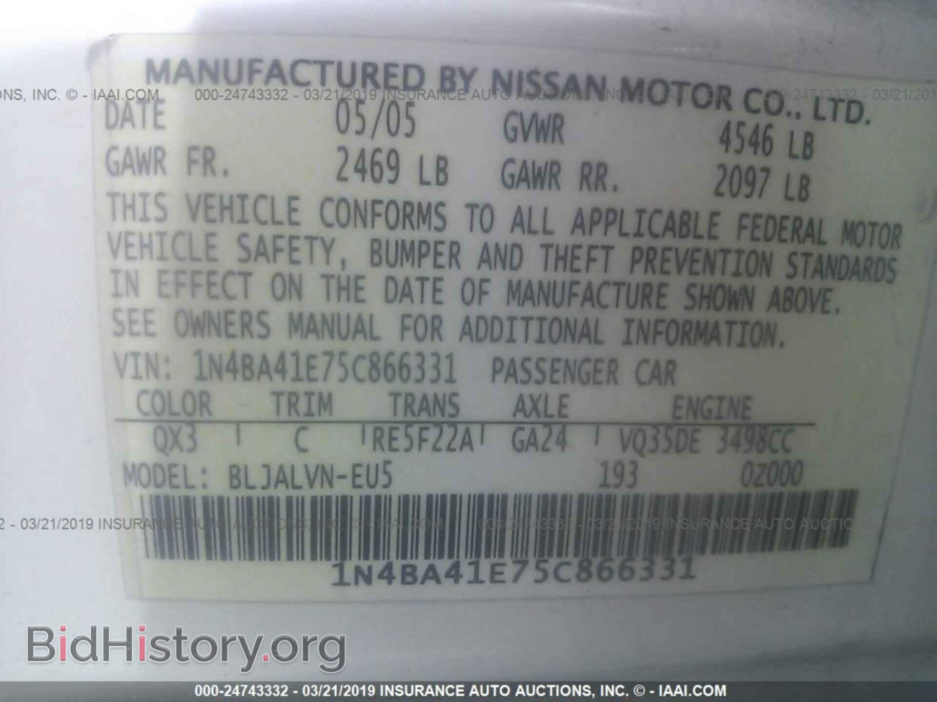 2005 Nissan Maxima - VIN: 1N4BA41E75C866331 - Фото 9