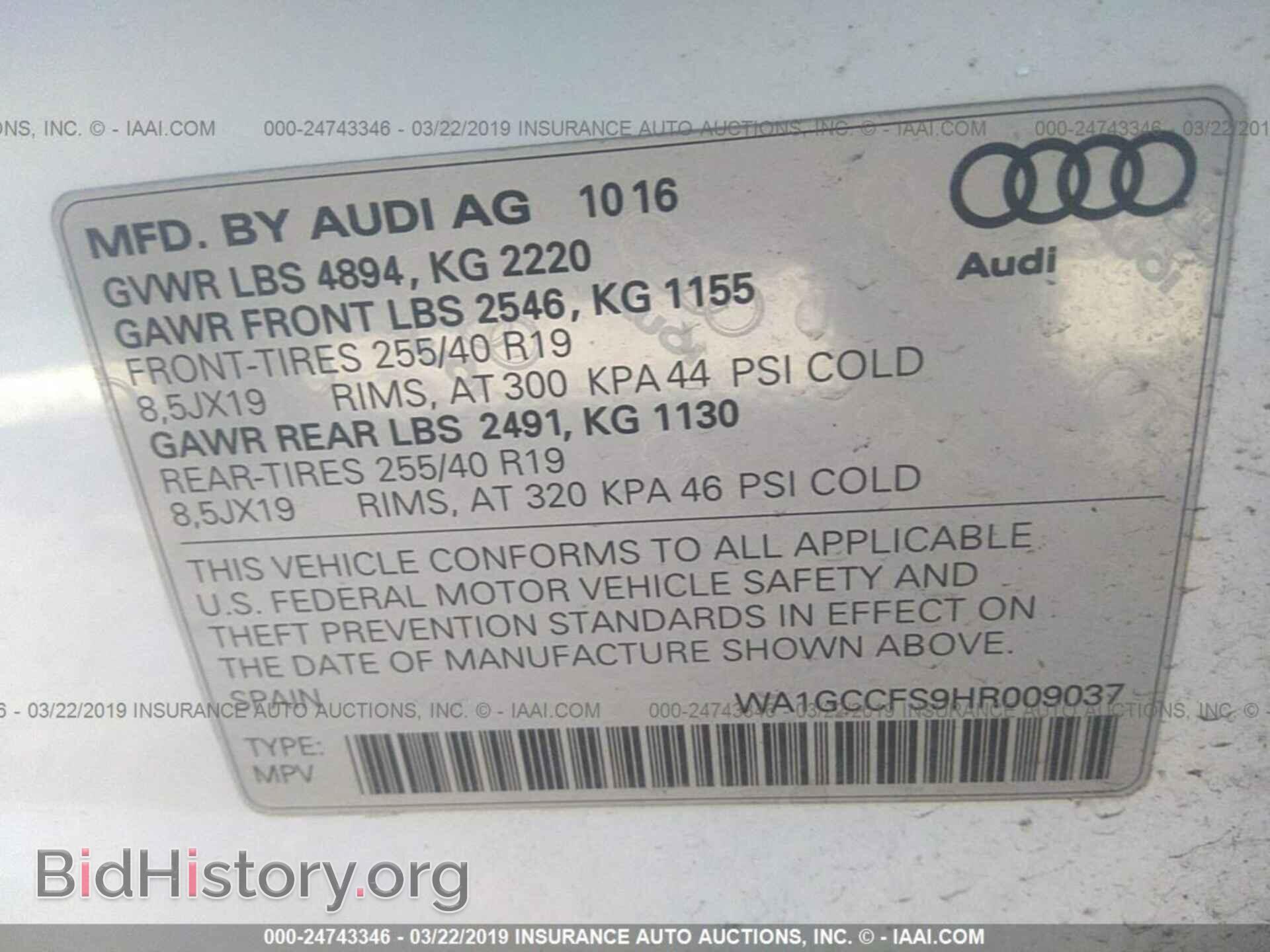 2017 AUDI Q3 - VIN: WA1GCCFS9HR009037 - Фото 9