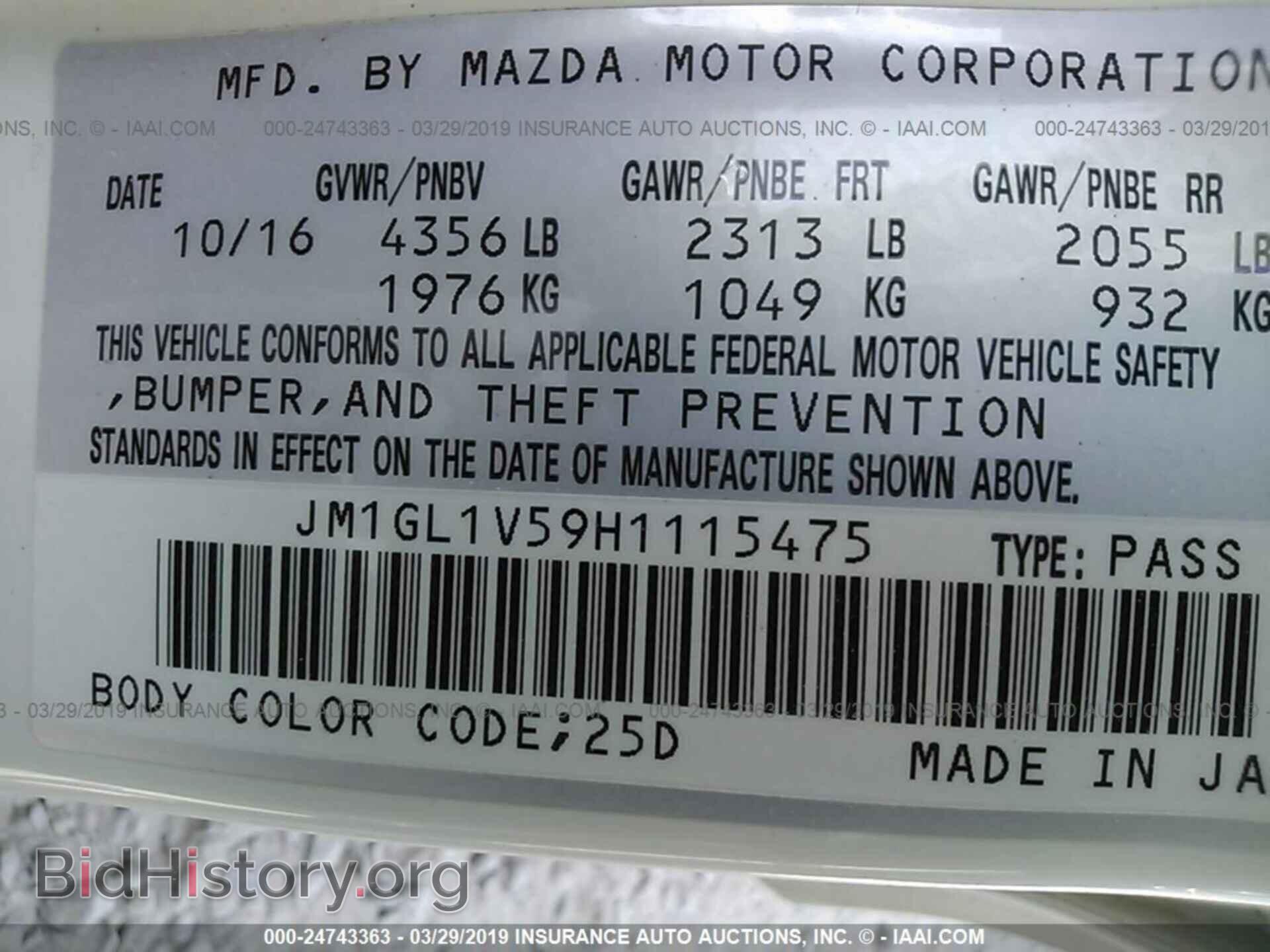 2017 MAZDA 6 - VIN: JM1GL1V59H1115475 - Фото 9