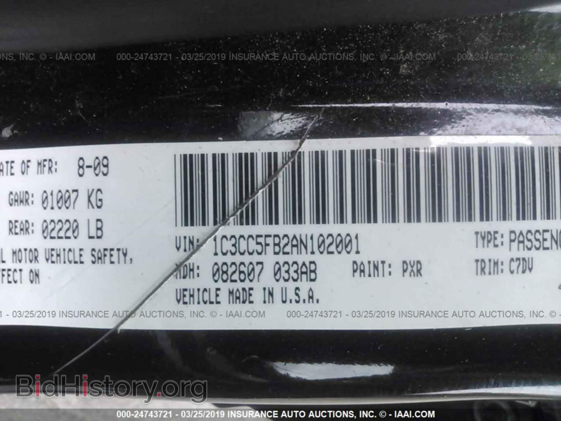 2010 CHRYSLER SEBRING - VIN: 1C3CC5FB2AN102001 - Photo 9