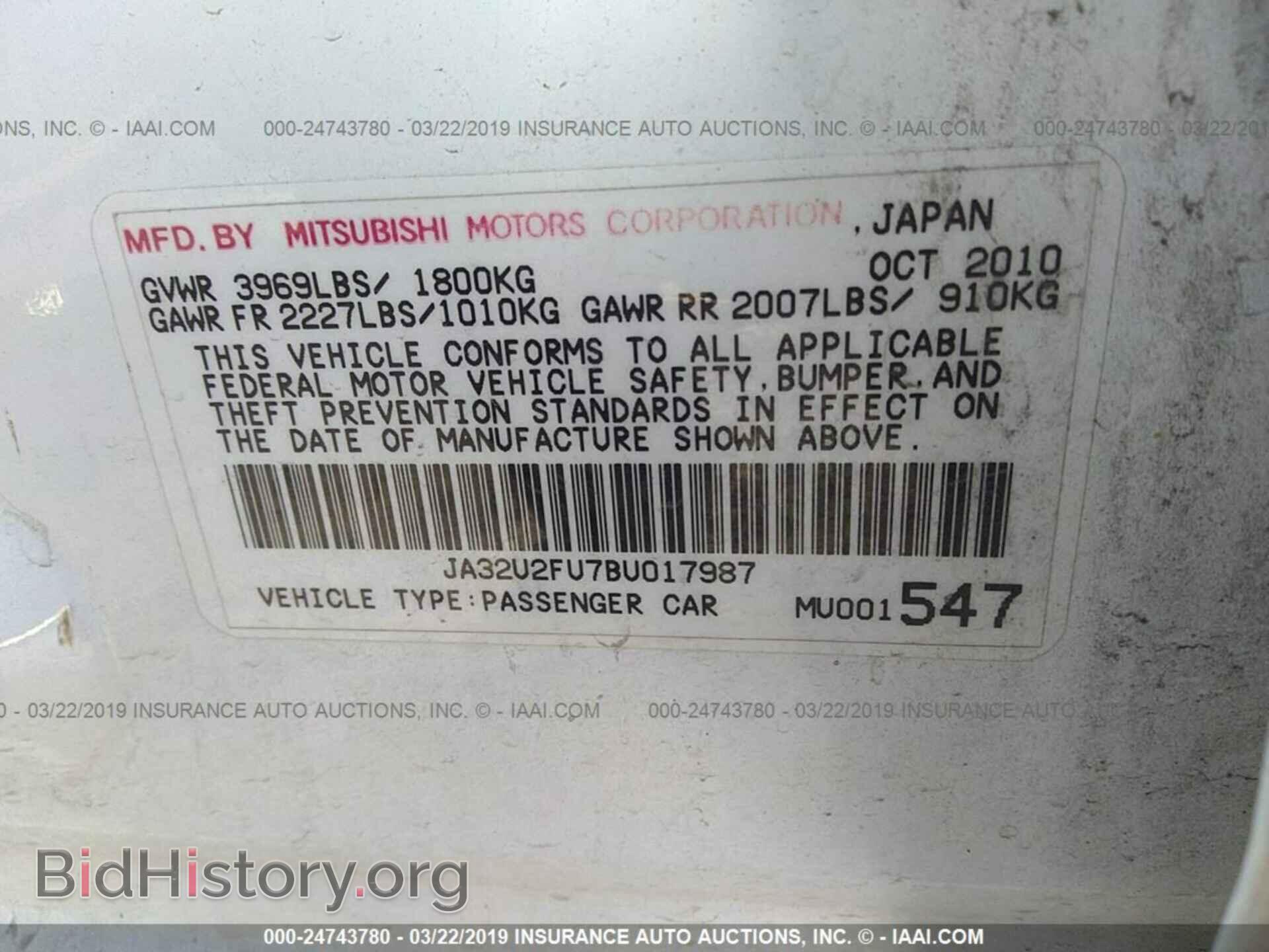 2011 MITSUBISHI LANCER - VIN: JA32U2FU7BU017987 - Photo 9