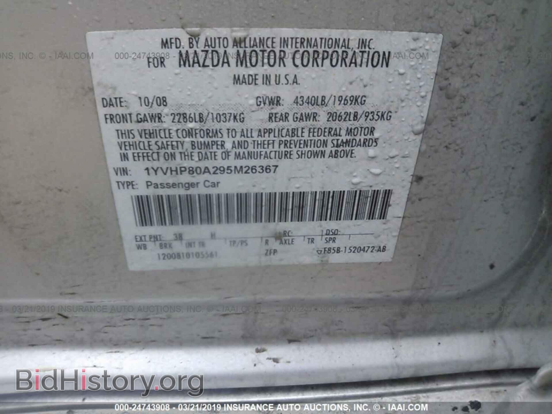 2009 MAZDA 6 - VIN: 1YVHP80A295M26367 - Фото 9