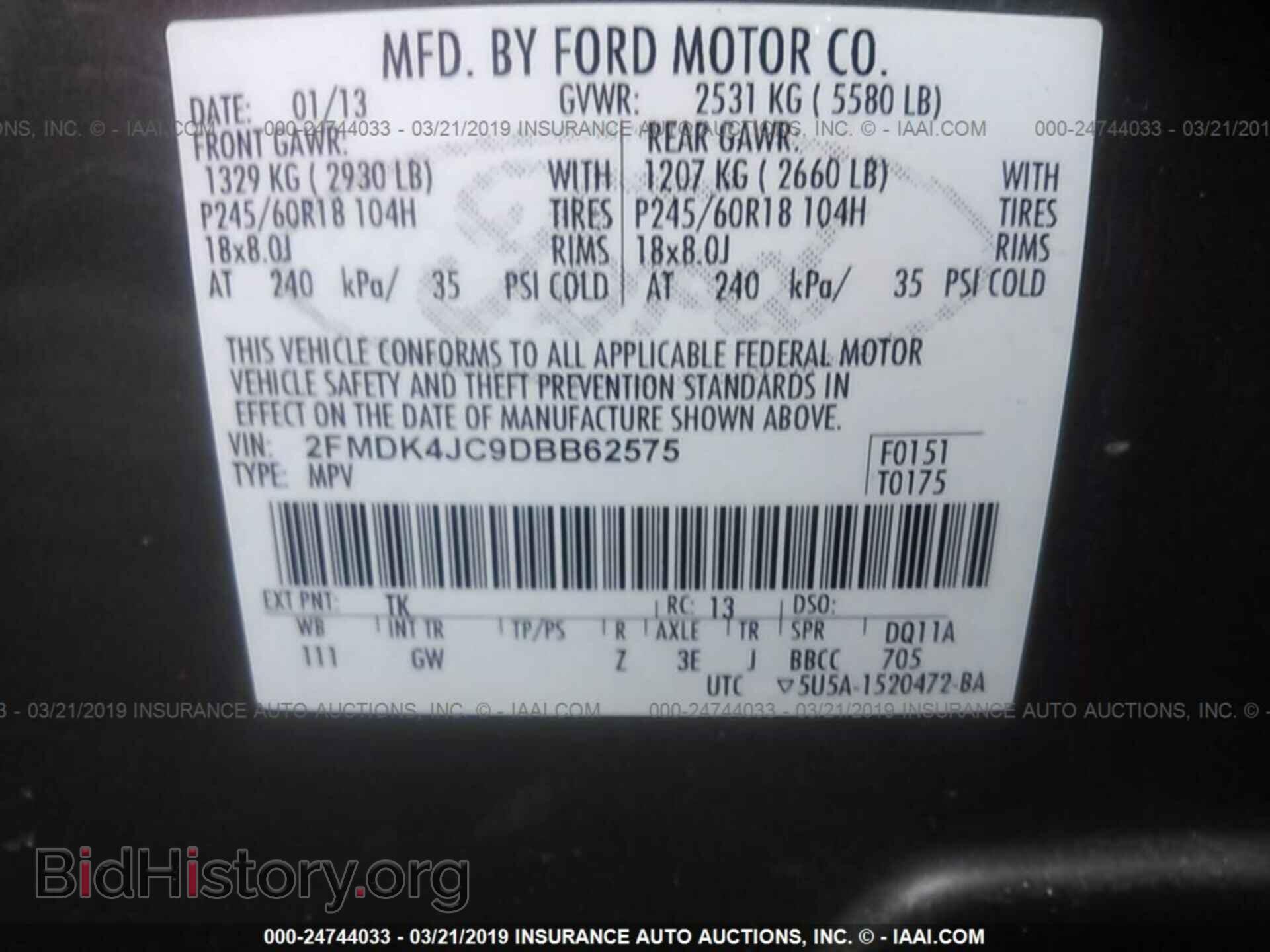2013 FORD EDGE - VIN: 2FMDK4JC9DBB62575 - Фото 9