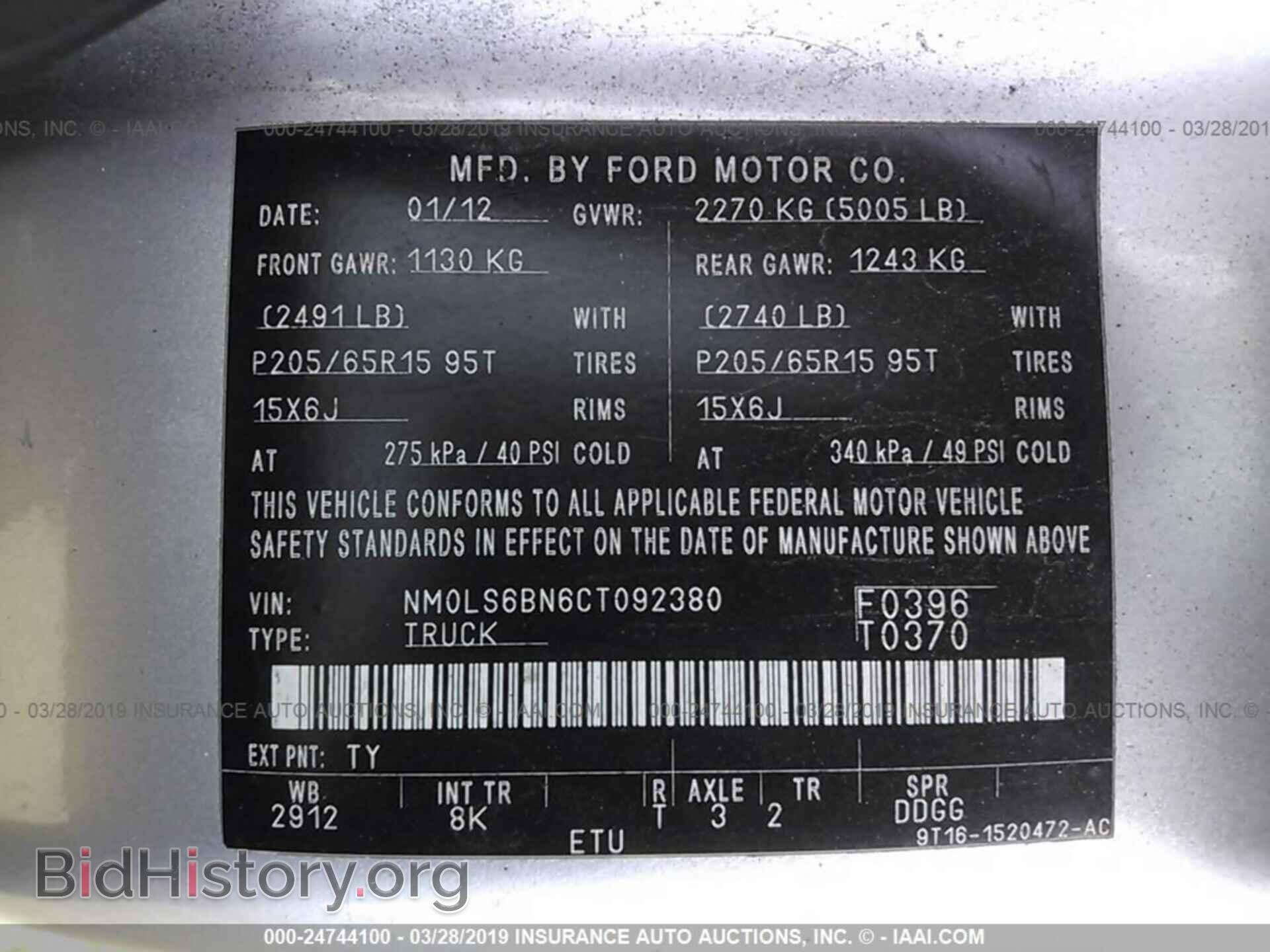 2012 FORD TRANSIT CONNECT - VIN: NM0LS6BN6CT092380 - Фото 9