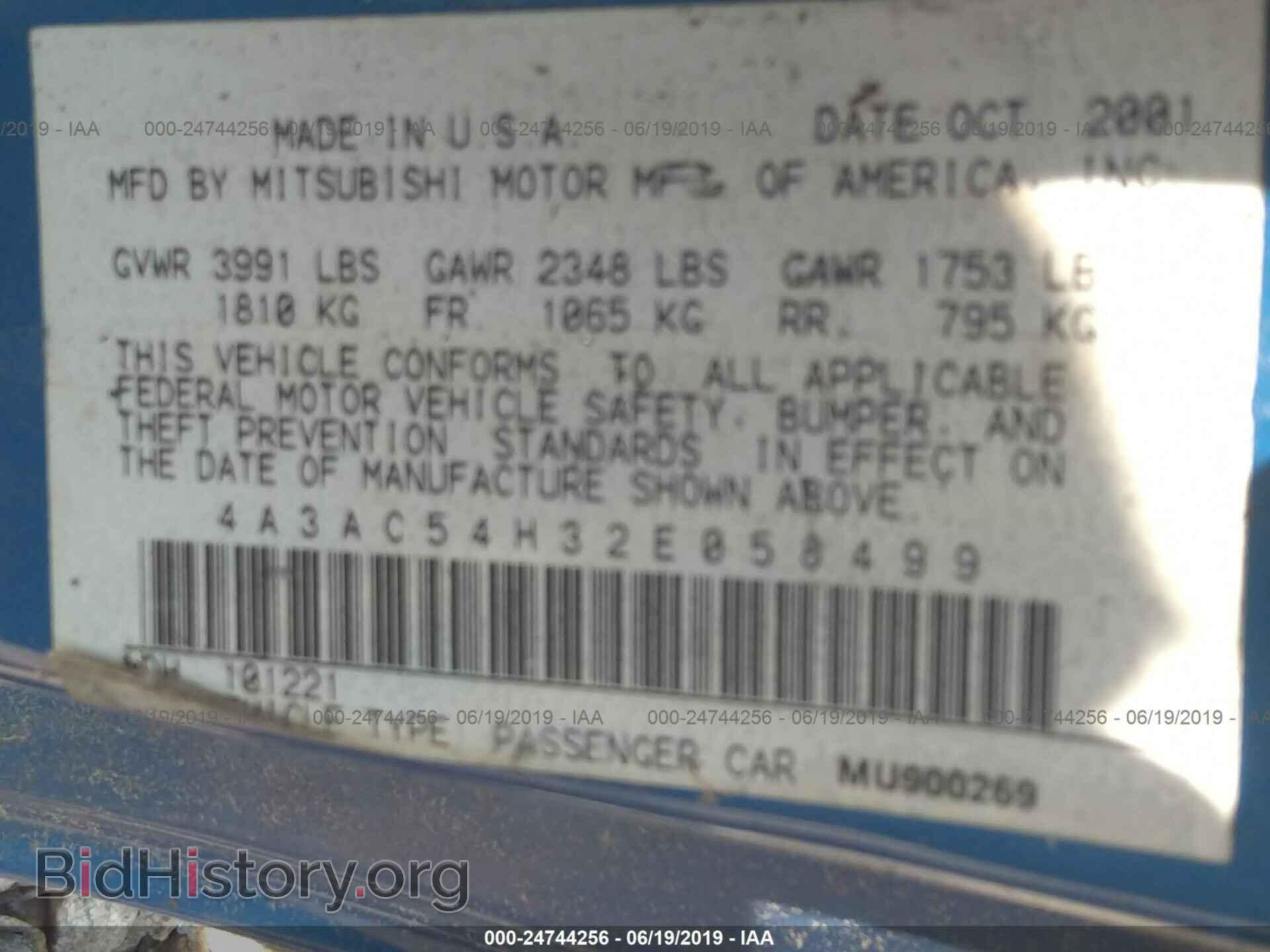 2002 MITSUBISHI ECLIPSE - VIN: 4A3AC54H32E058499 - Photo 9