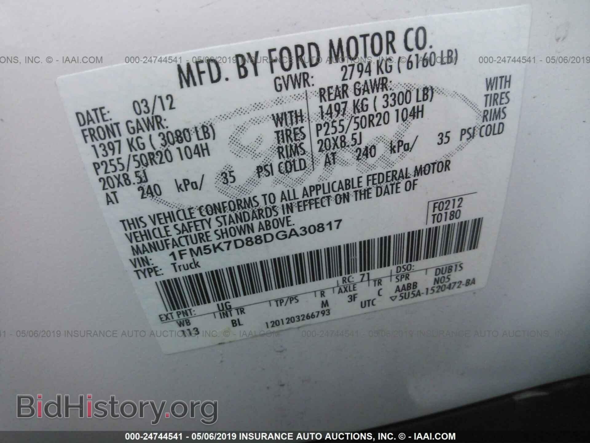2013 FORD EXPLORER - VIN: 1FM5K7D88DGA30817 - Photo 9