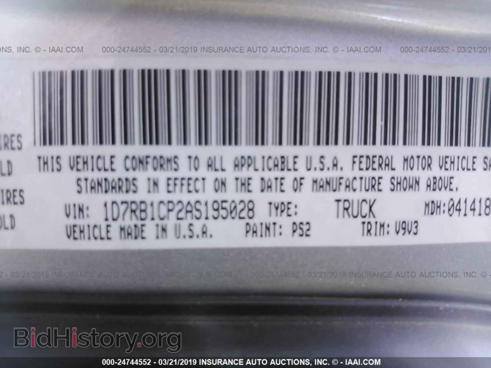 2010 DODGE RAM 1500 - VIN: 1D7RB1CP2AS195028 - Фото 9