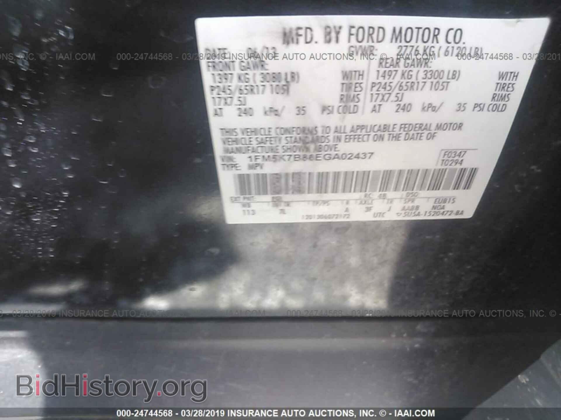2014 FORD EXPLORER - VIN: 1FM5K7B86EGA02437 - Photo 9