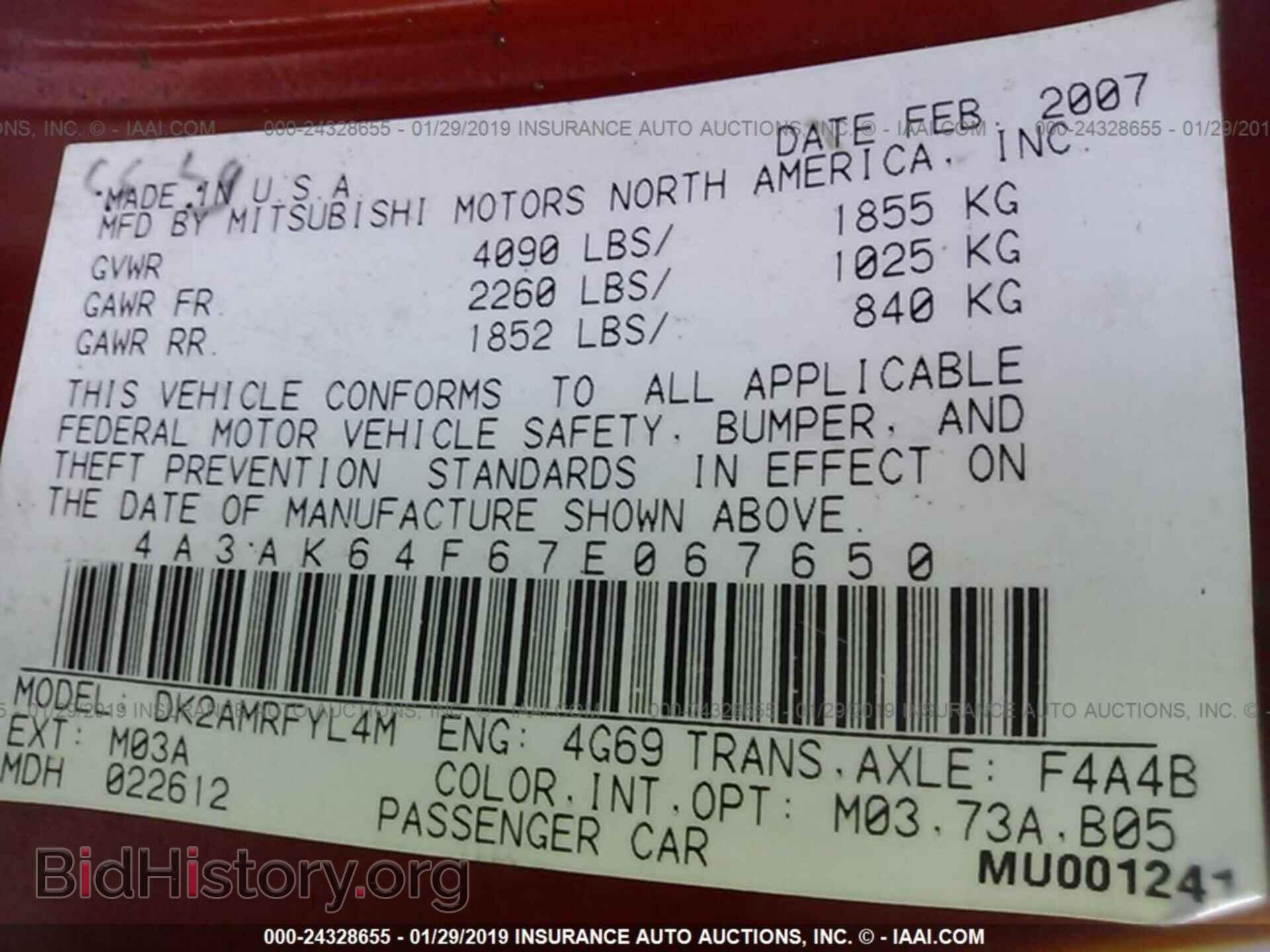 2007 MITSUBISHI ECLIPSE - VIN: 4A3AK64F67E067650 - Фото 9