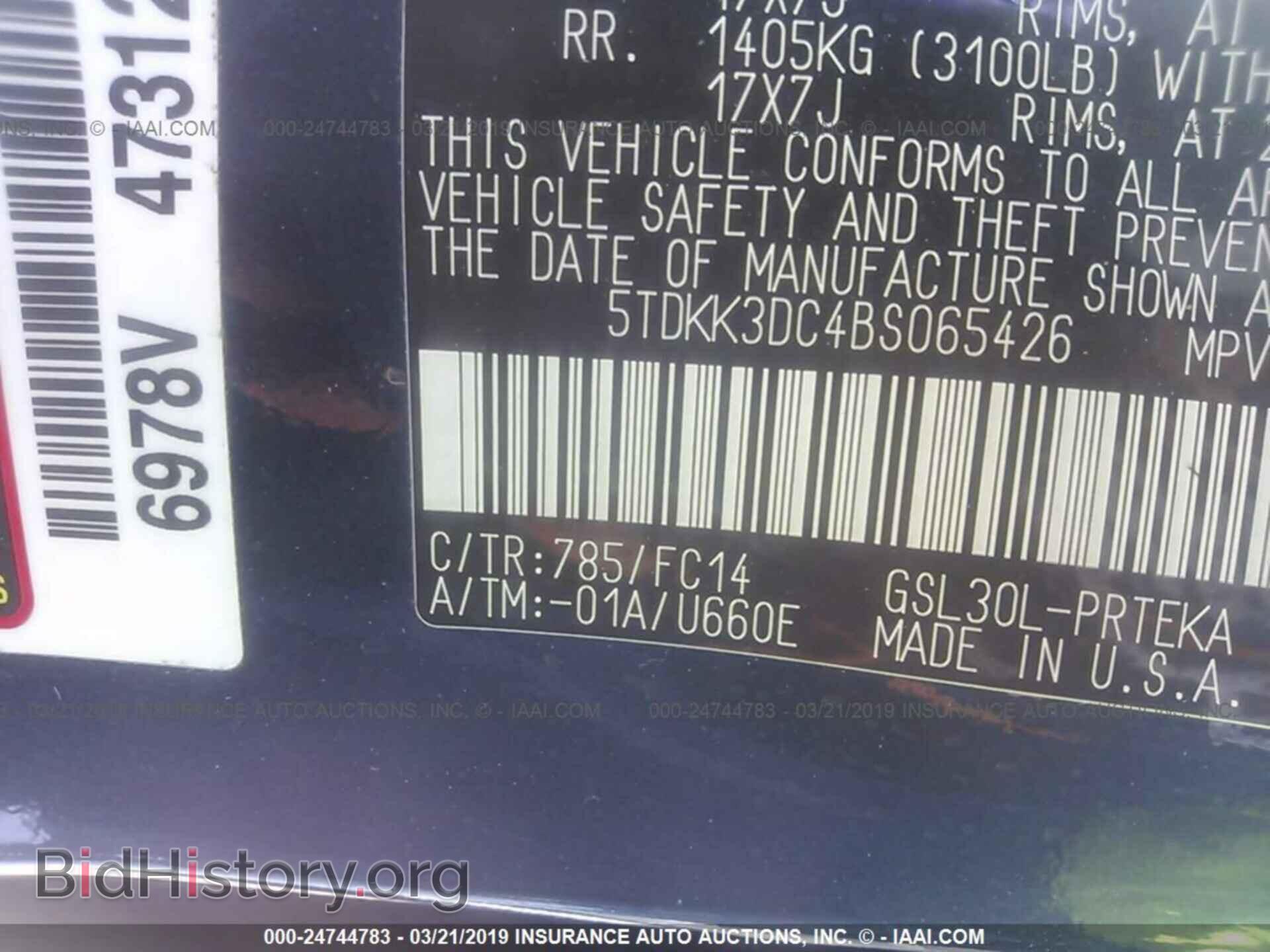 2011 TOYOTA SIENNA - VIN: 5TDKK3DC4BS065426 - Фото 9