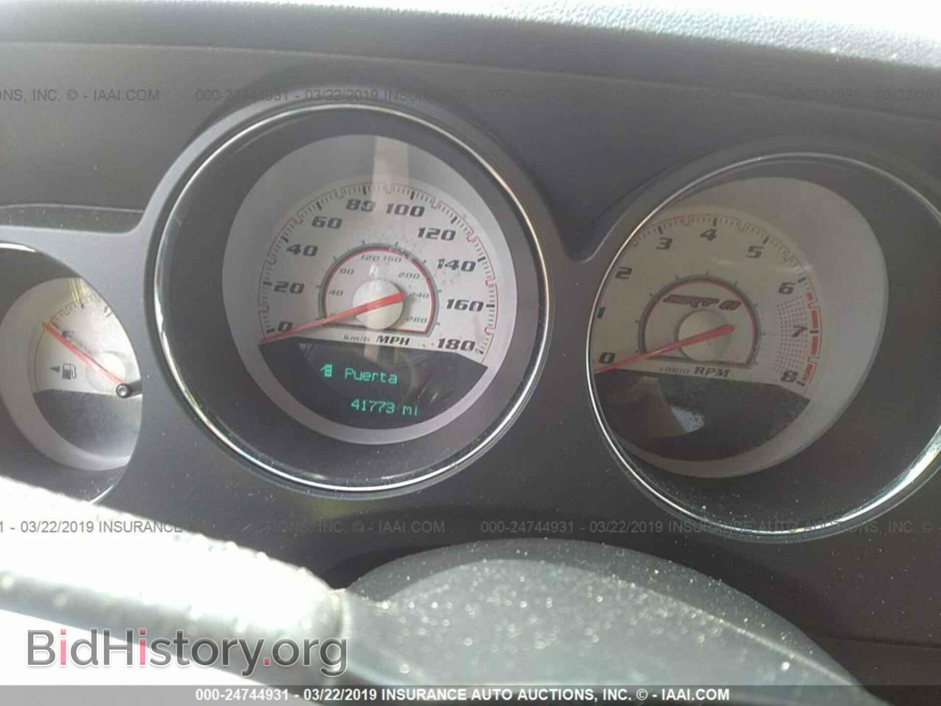 2012 DODGE CHALLENGER - VIN: 2C3CDYCJ0CH289924 - Фото 7
