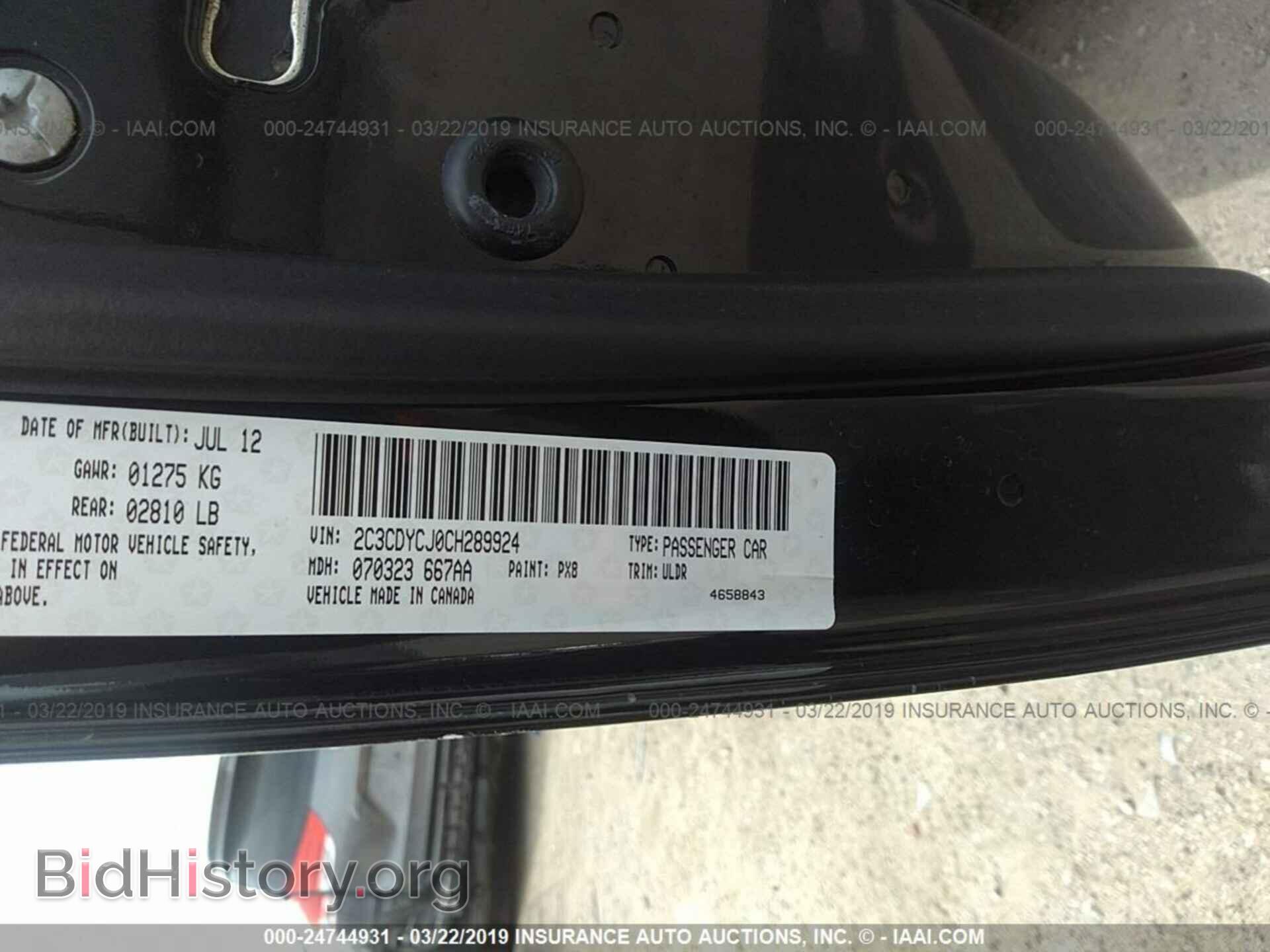 2012 DODGE CHALLENGER - VIN: 2C3CDYCJ0CH289924 - Фото 9