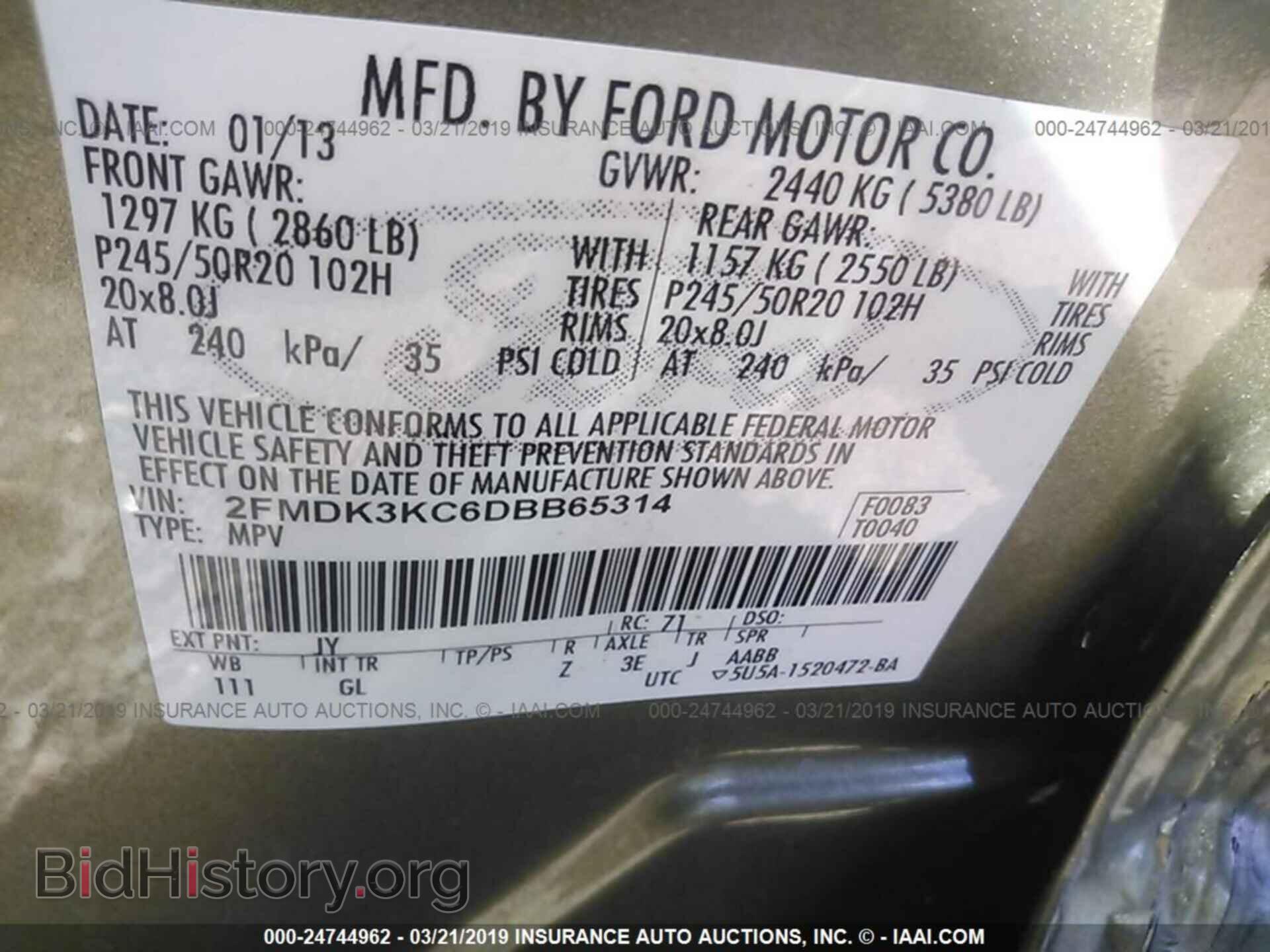 2013 FORD EDGE - VIN: 2FMDK3KC6DBB65314 - Фото 9