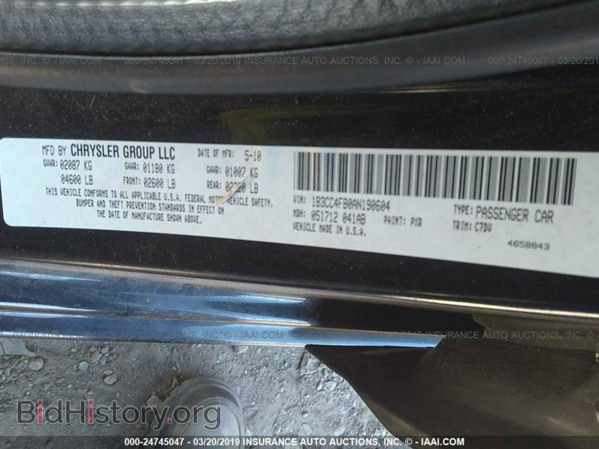 2010 DODGE AVENGER - VIN: 1B3CC4FB0AN190604 - Photo 9