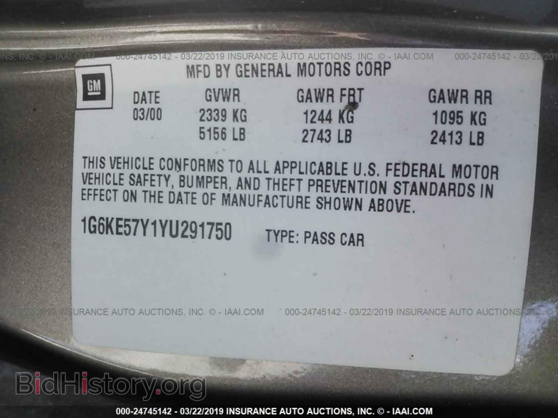 2000 CADILLAC DEVILLE - VIN: 1G6KE57Y1YU291750 - Фото 9