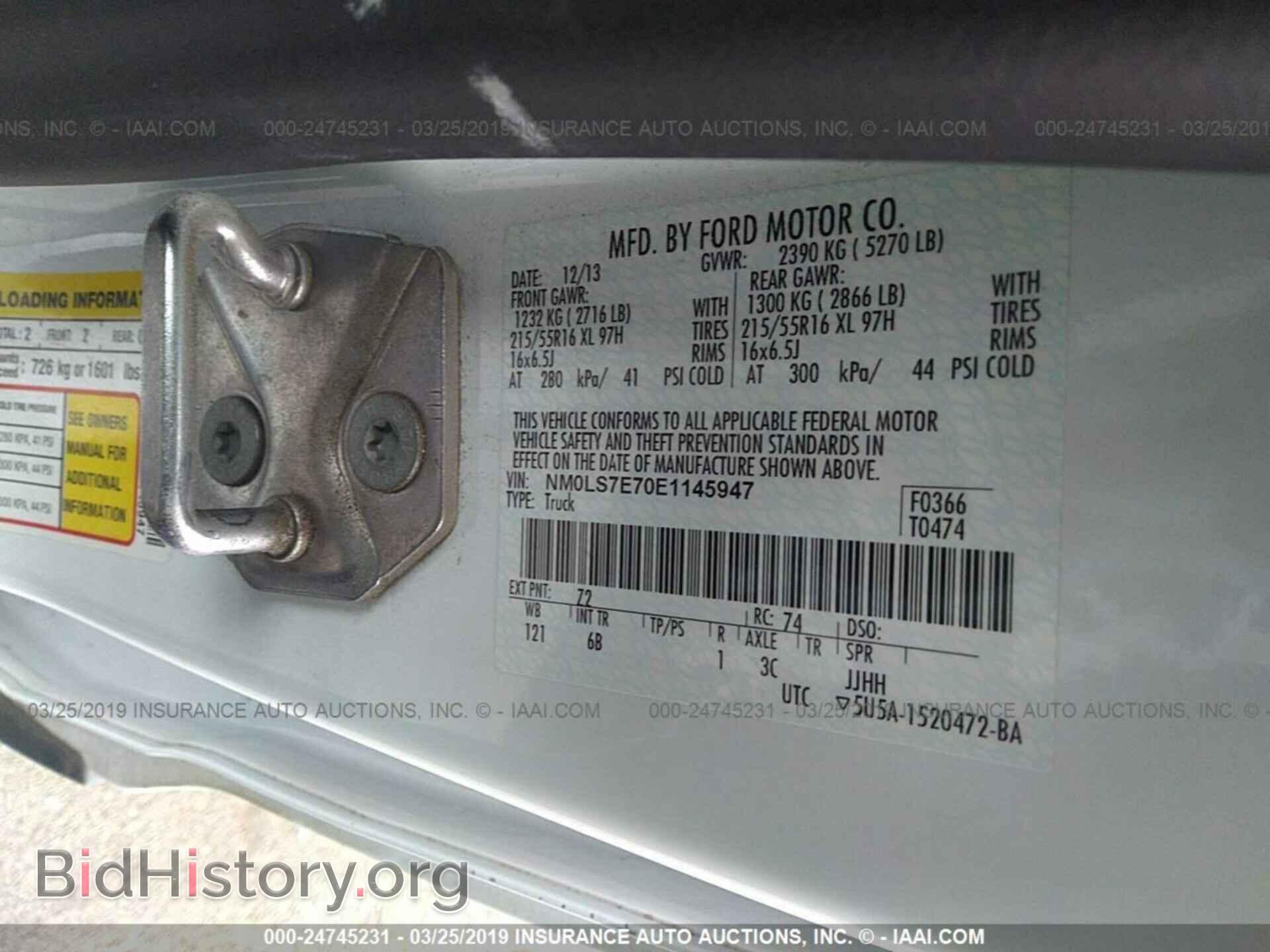 2014 FORD TRANSIT CONNECT - VIN: NM0LS7E70E1145947 - Фото 9