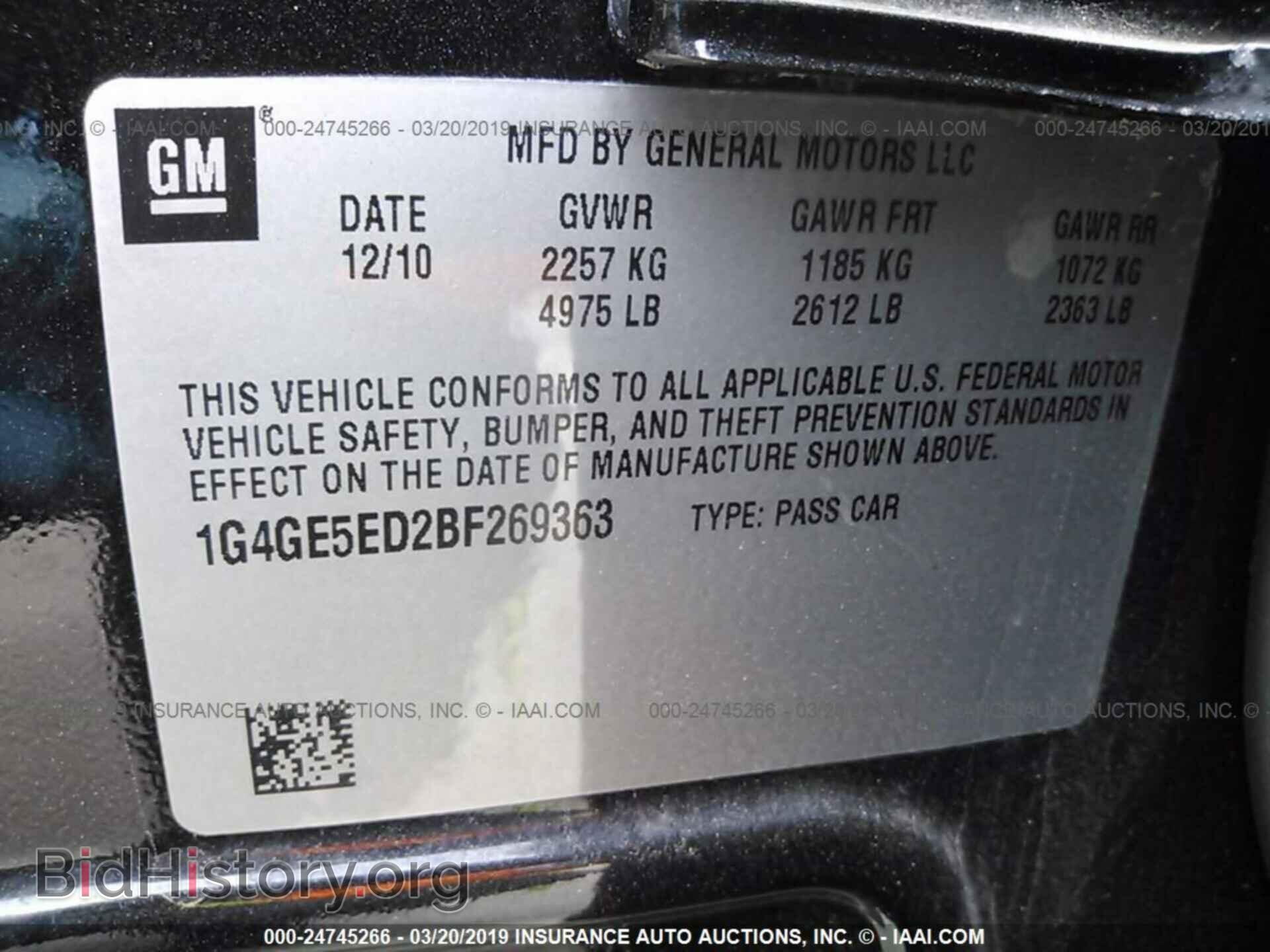 2011 BUICK LACROSSE - VIN: 1G4GE5ED2BF269363 - Фото 9