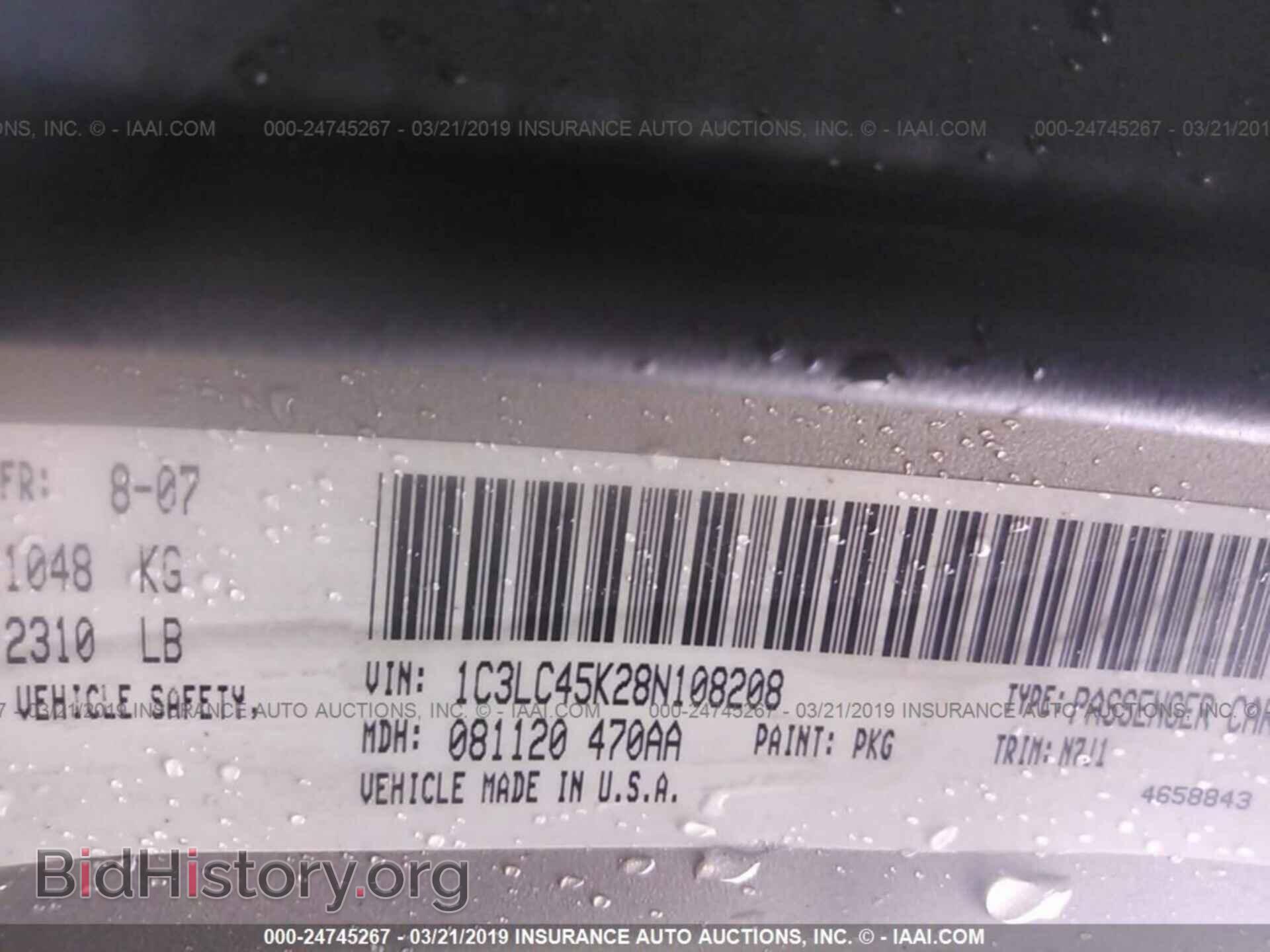 2008 CHRYSLER SEBRING - VIN: 1C3LC45K28N108208 - Фото 9