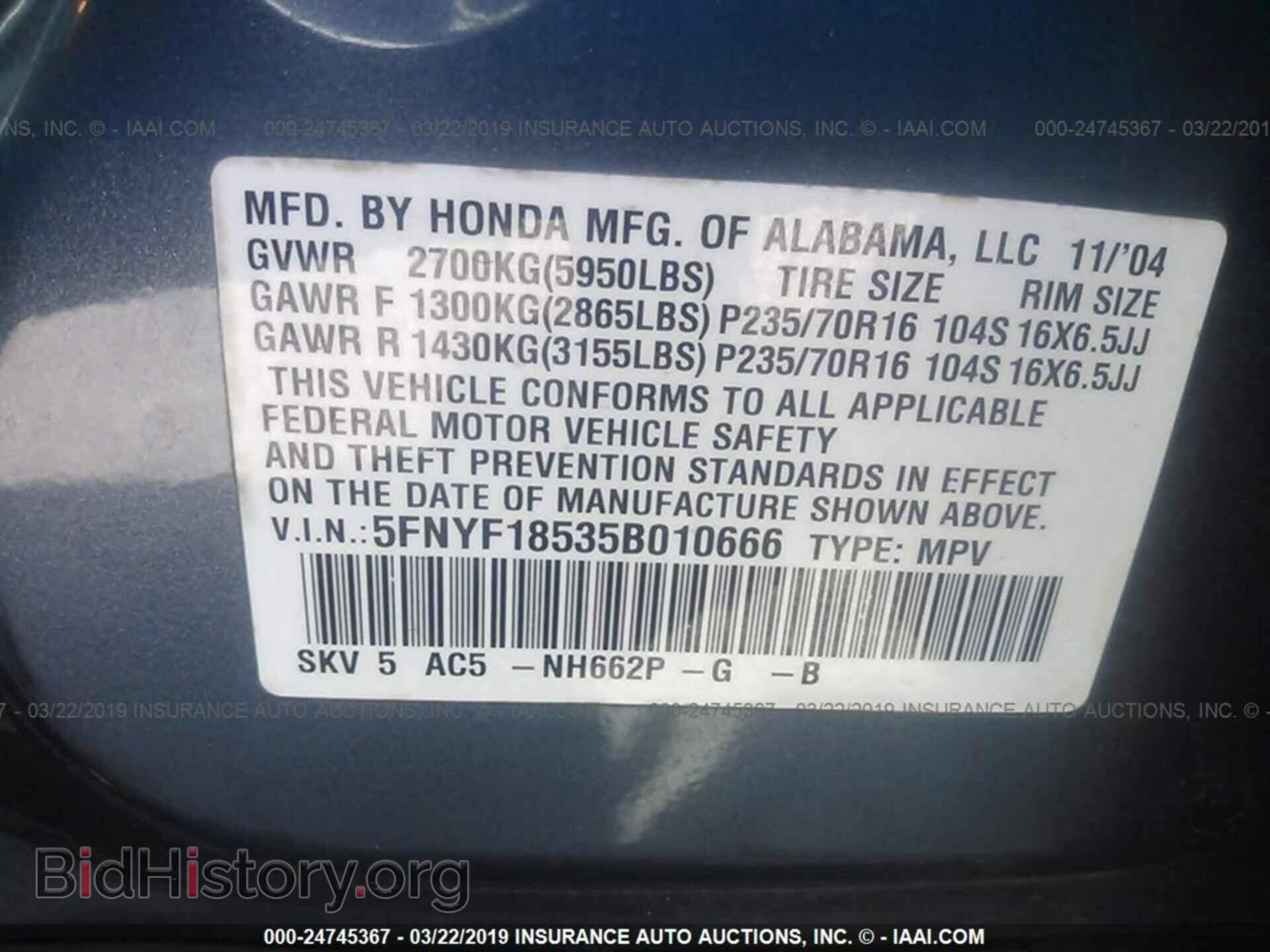 2005 HONDA PILOT - VIN: 5FNYF18535B010666 - Фото 9