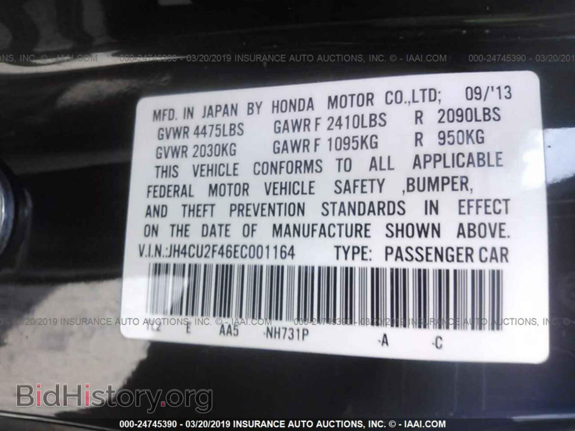 2014 ACURA TSX - VIN: JH4CU2F46EC001164 - Фото 9