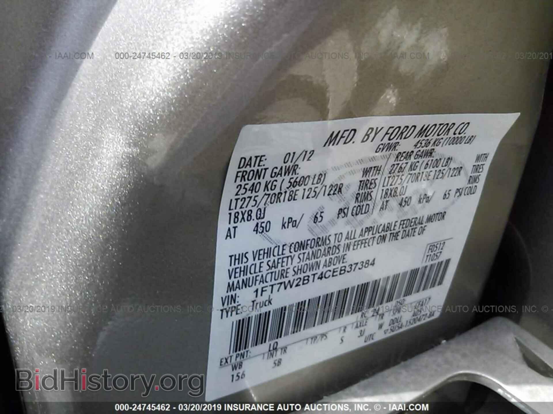 2012 FORD F250 - VIN: 1FT7W2BT4CEB37384 - Фото 9