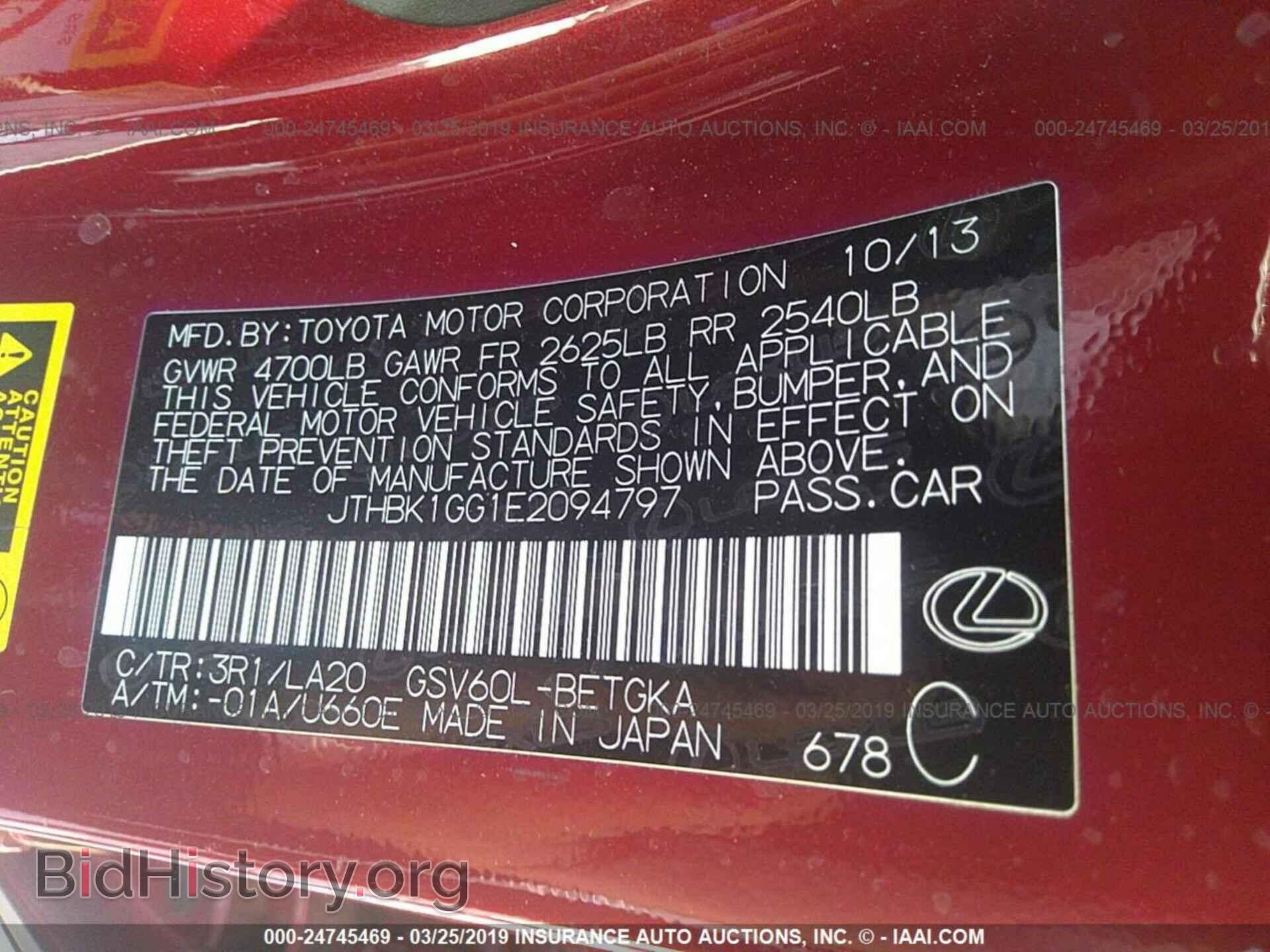 2014 LEXUS ES - VIN: JTHBK1GG1E2094797 - Photo 9