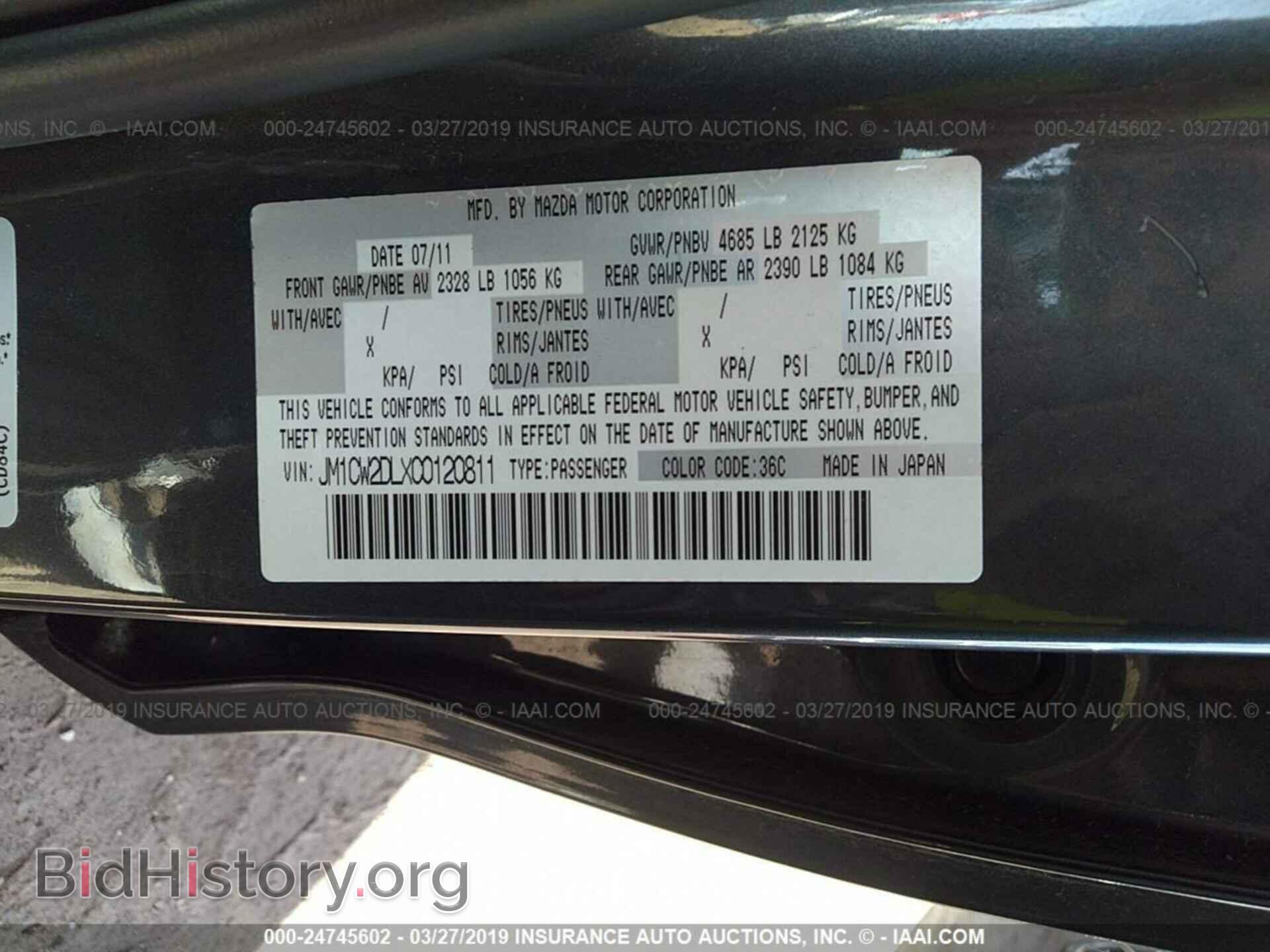 2012 MAZDA 5 - VIN: JM1CW2DLXC0120811 - Photo 9