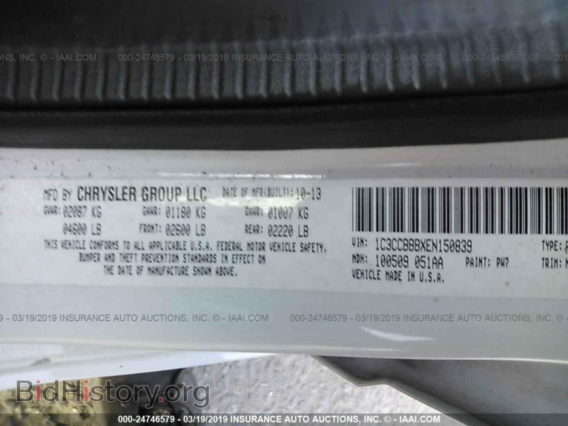 2014 CHRYSLER 200 - VIN: 1C3CCBBBXEN150839 - Фото 9