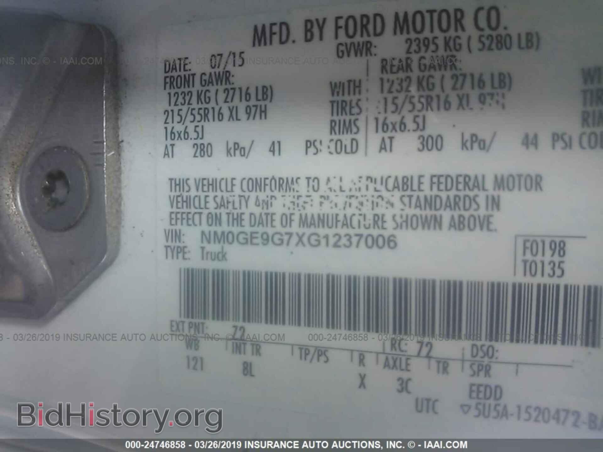 2016 FORD TRANSIT CONNECT - VIN: NM0GE9G7XG1237006 - Фото 9
