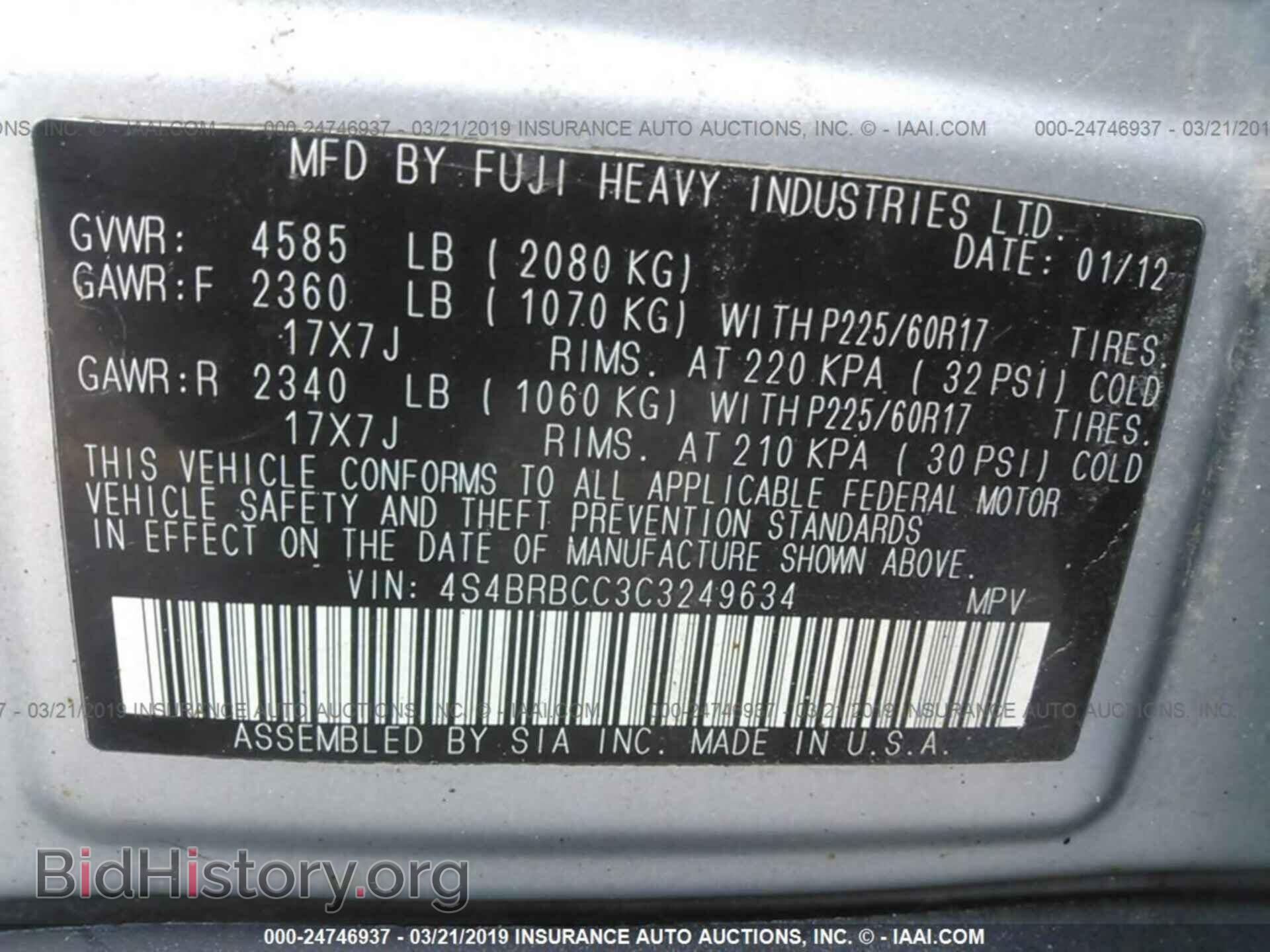 2012 SUBARU OUTBACK - VIN: 4S4BRBCC3C3249634 - Photo 9