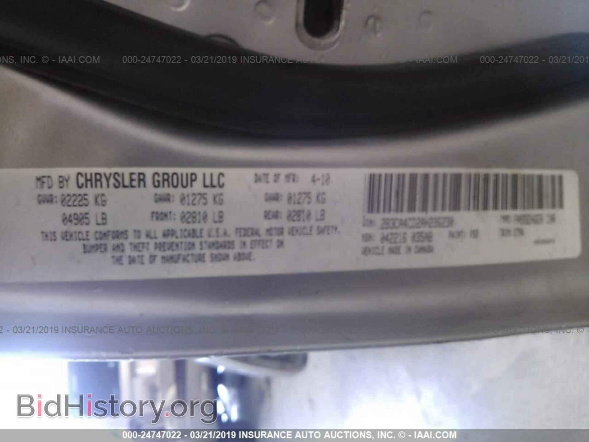 2010 DODGE CHARGER - VIN: 2B3CA4CD2AH236230 - Фото 9